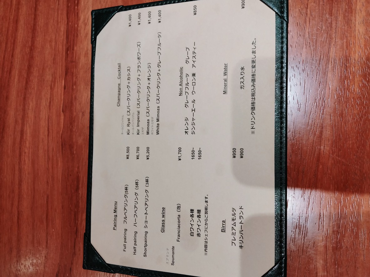 luogo menu 2