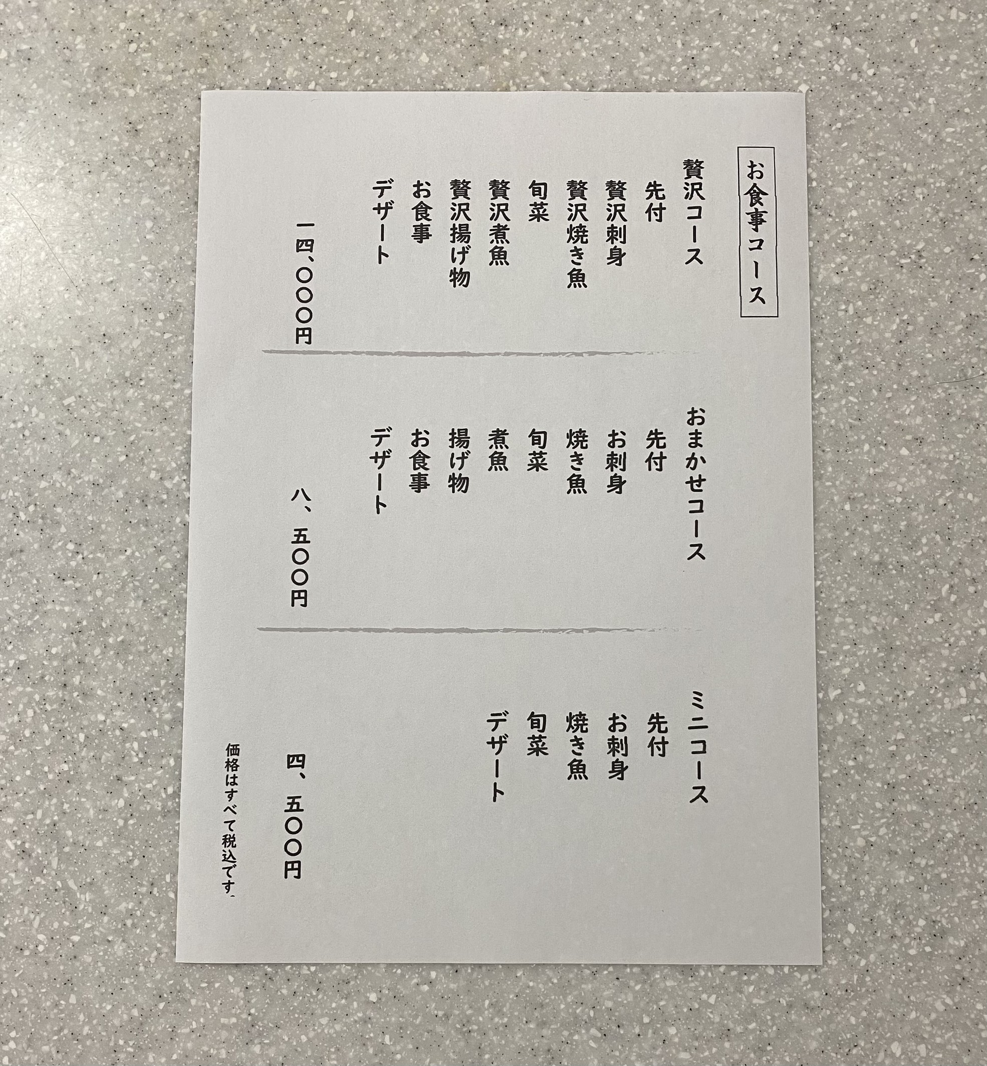 Menu image 1