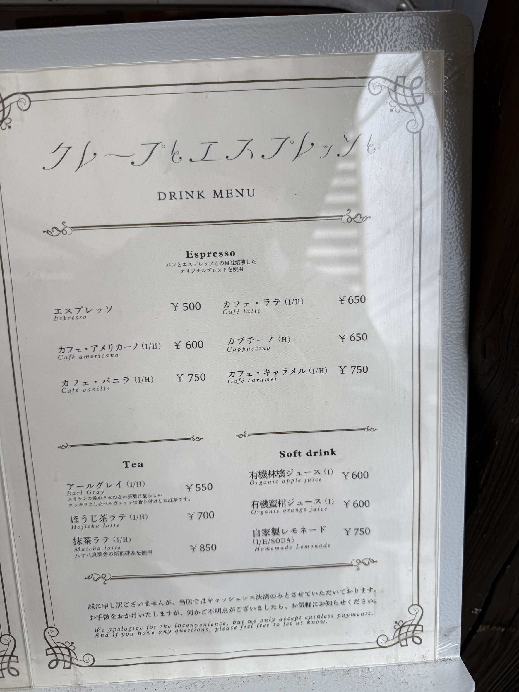 Menu image 2