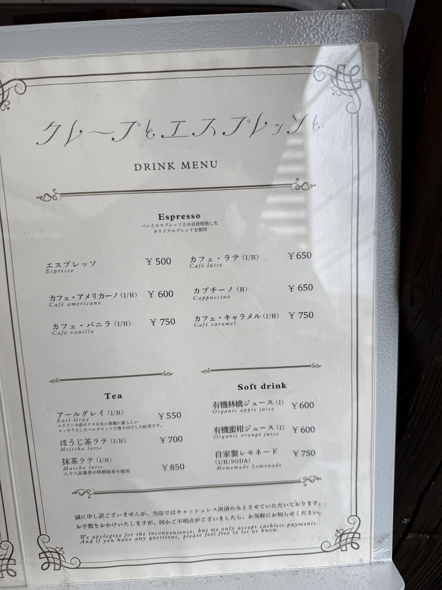 Crepes & Espresso menu 2