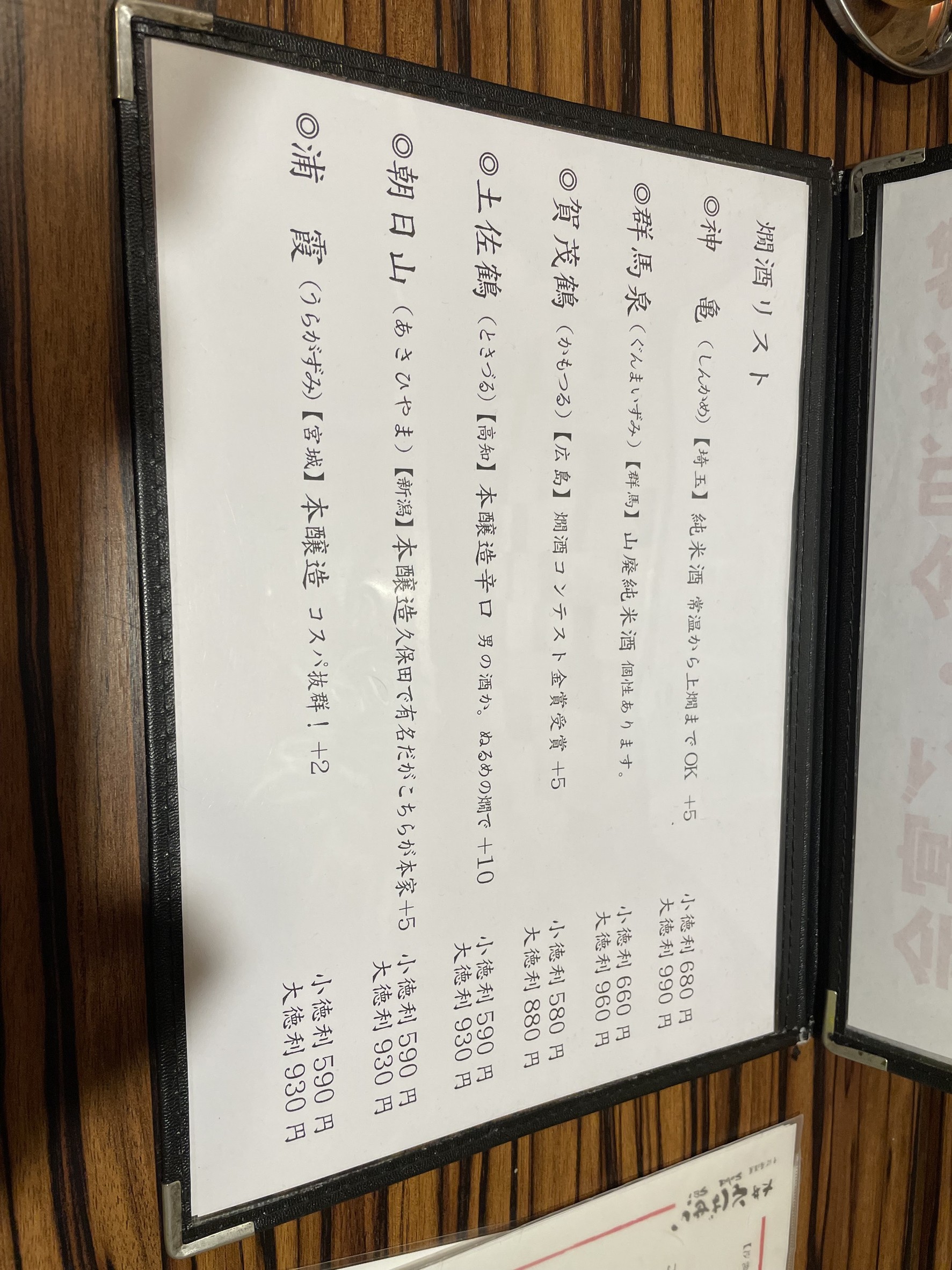 Menu image 3