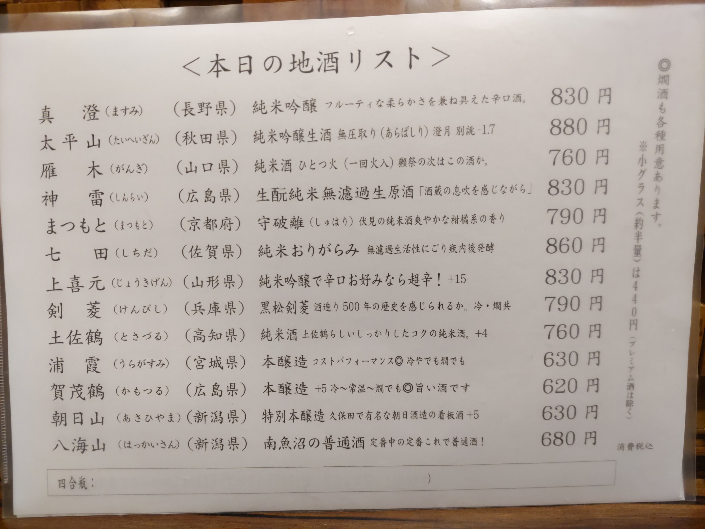 Menu image 4