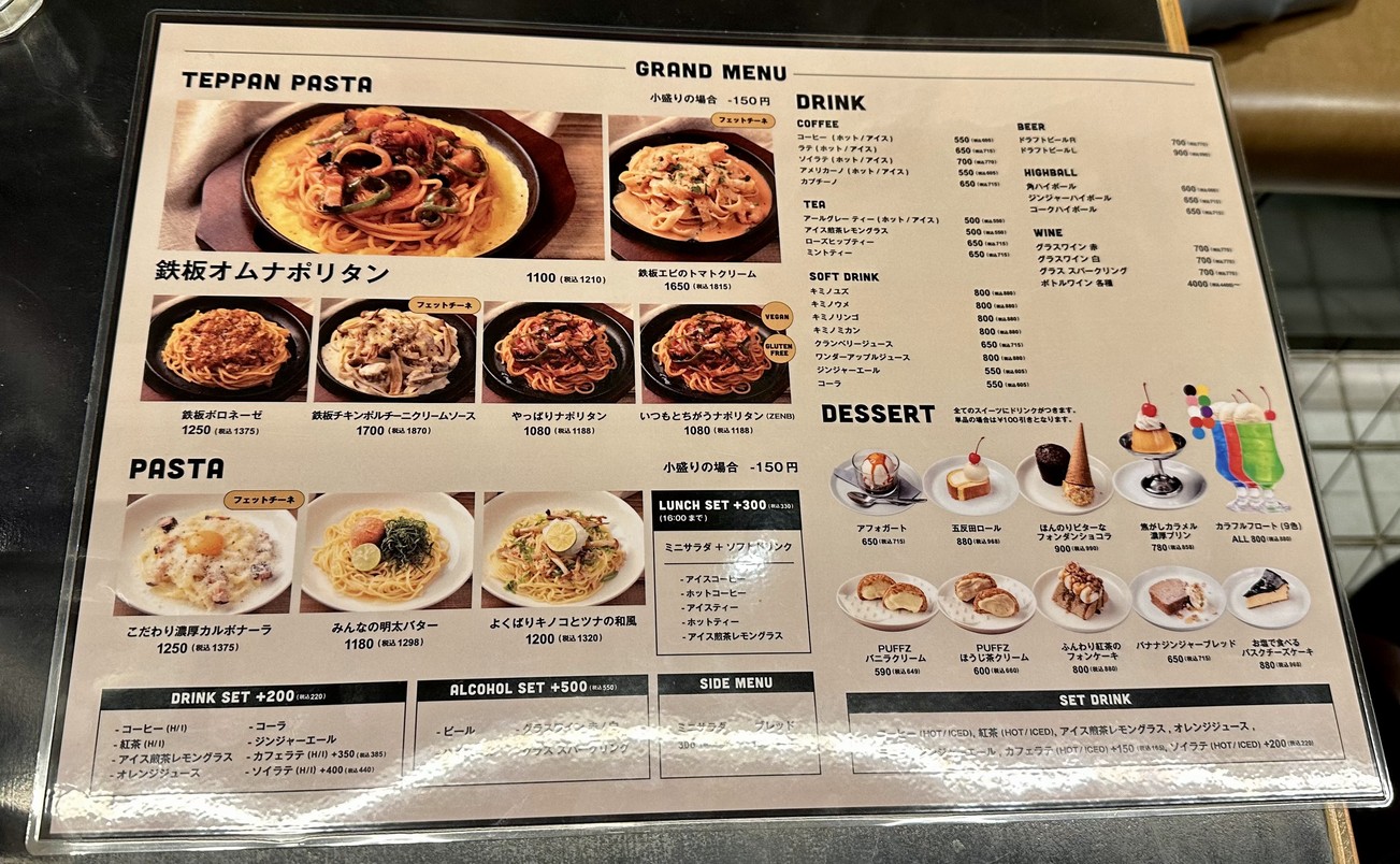 Everyday Pasta menu 2