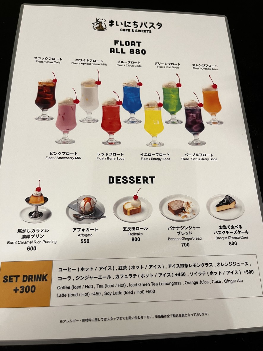 Everyday Pasta menu 3