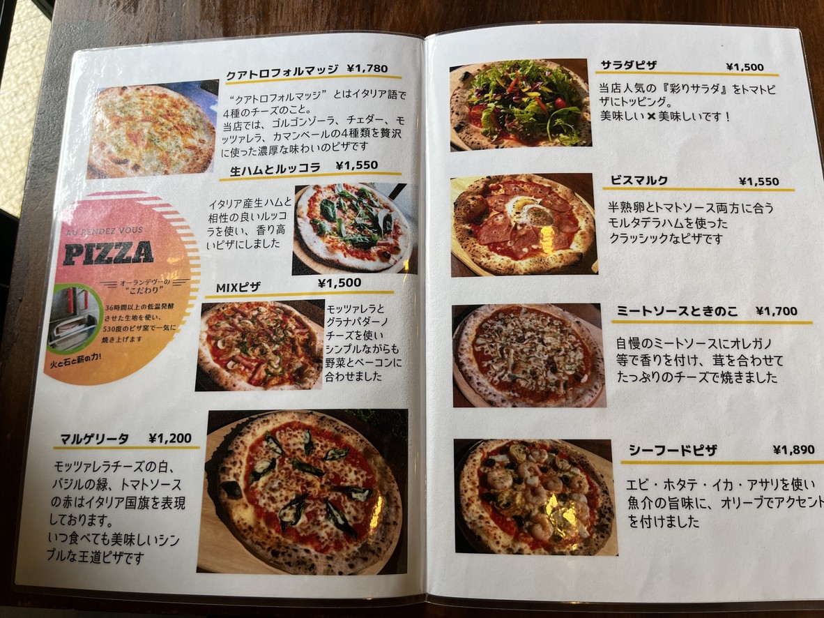 AuRendezVous menu 2