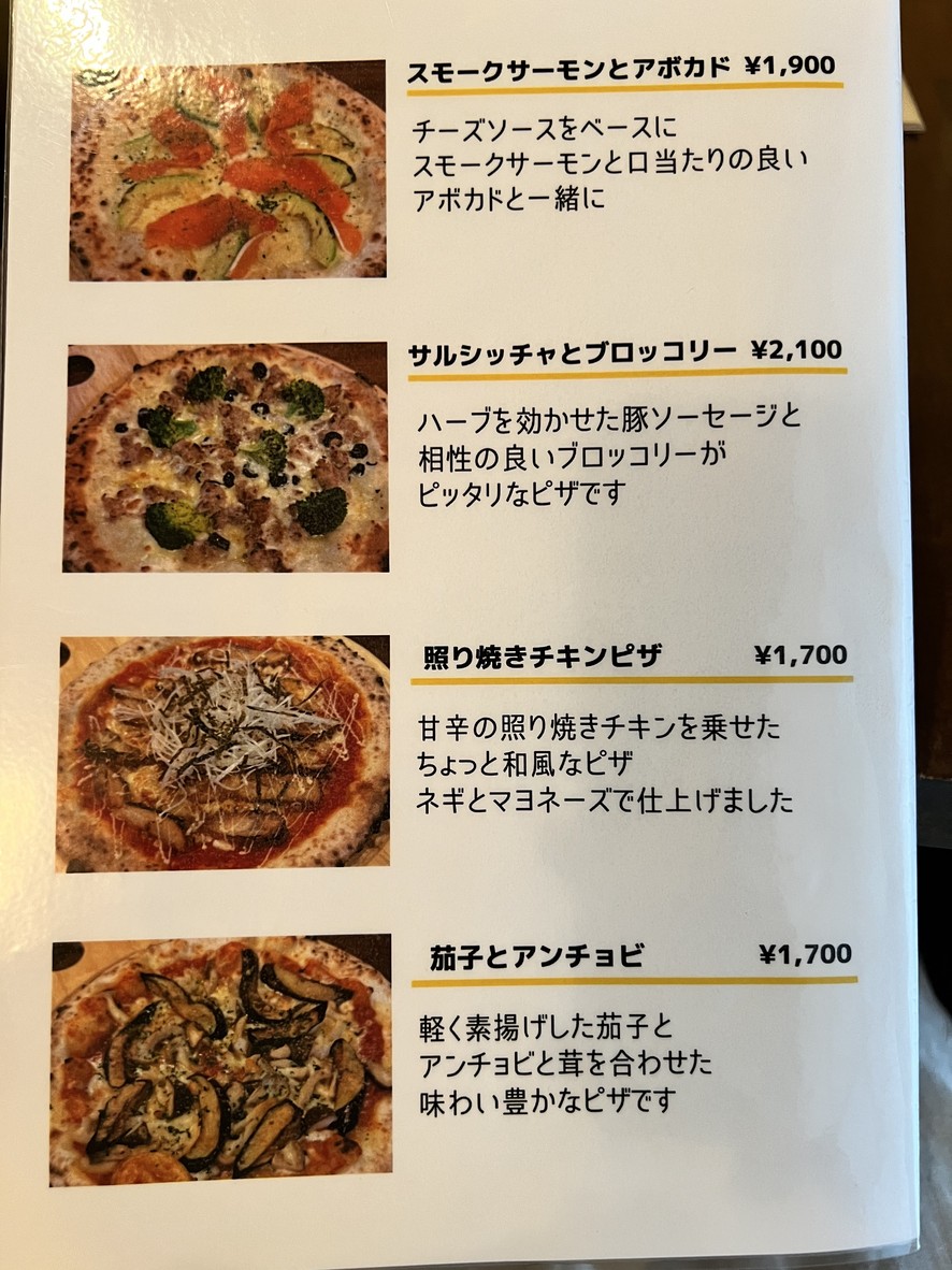 AuRendezVous menu 3