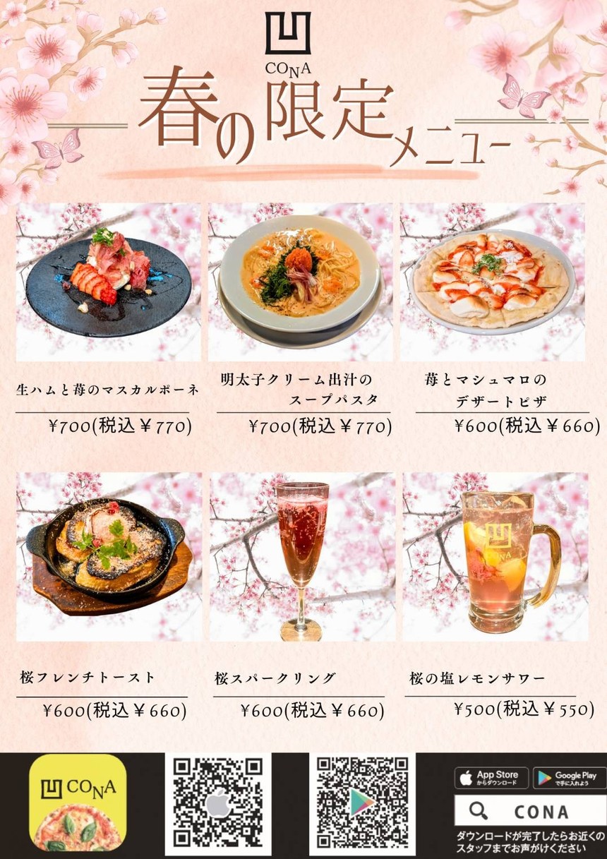 코나 menu 1