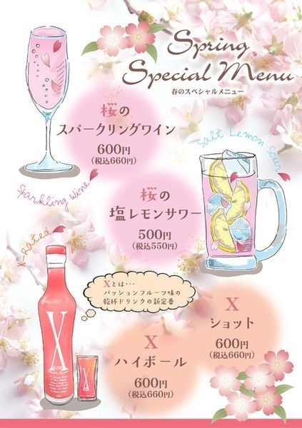 코나 menu 2