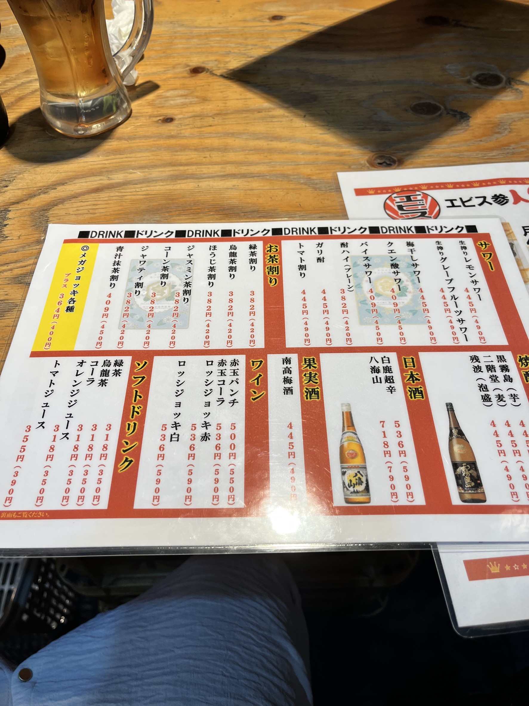 Menu image 6