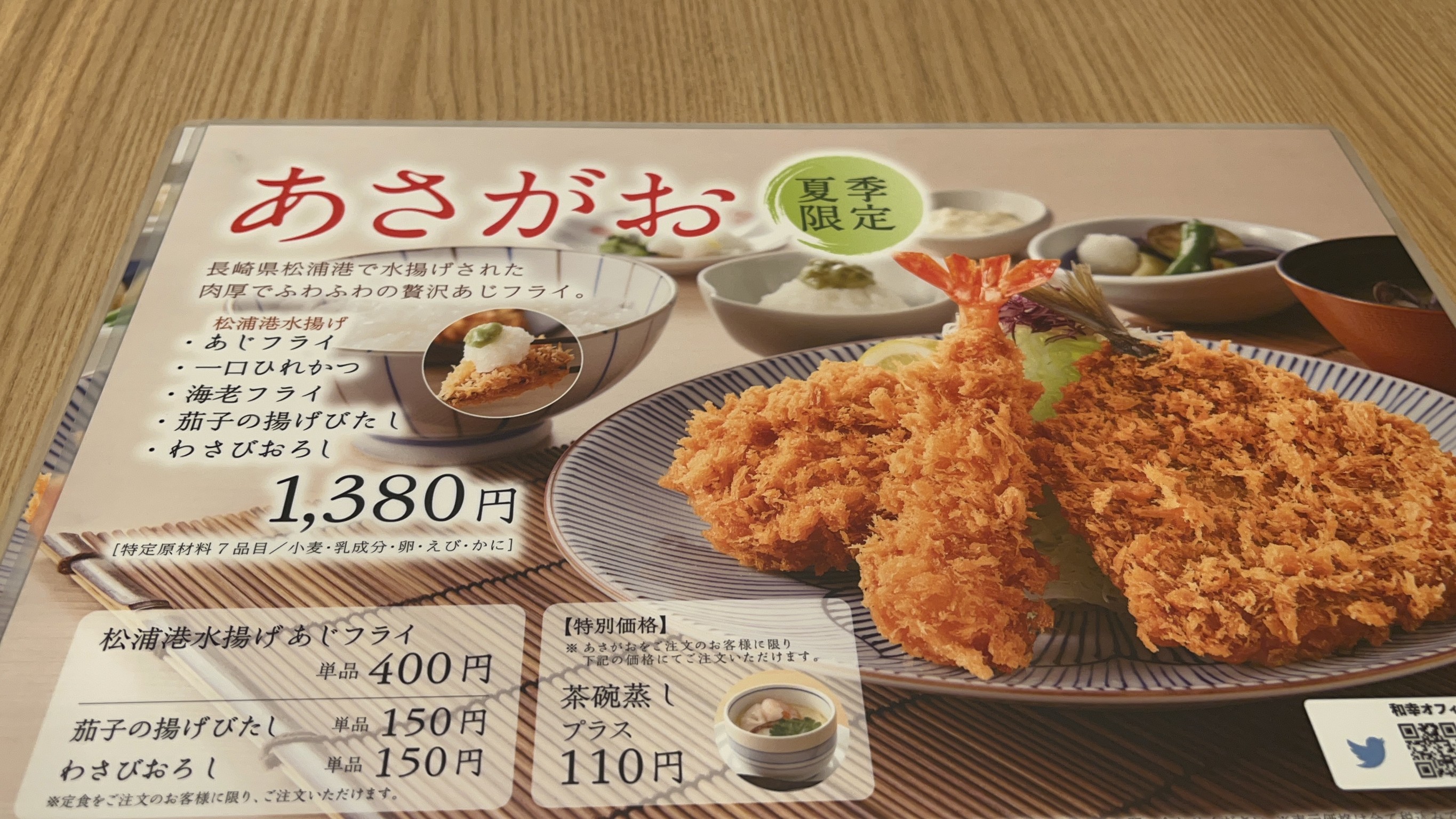 Menu image 4