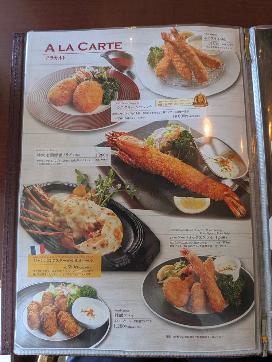 Mehico menu 4