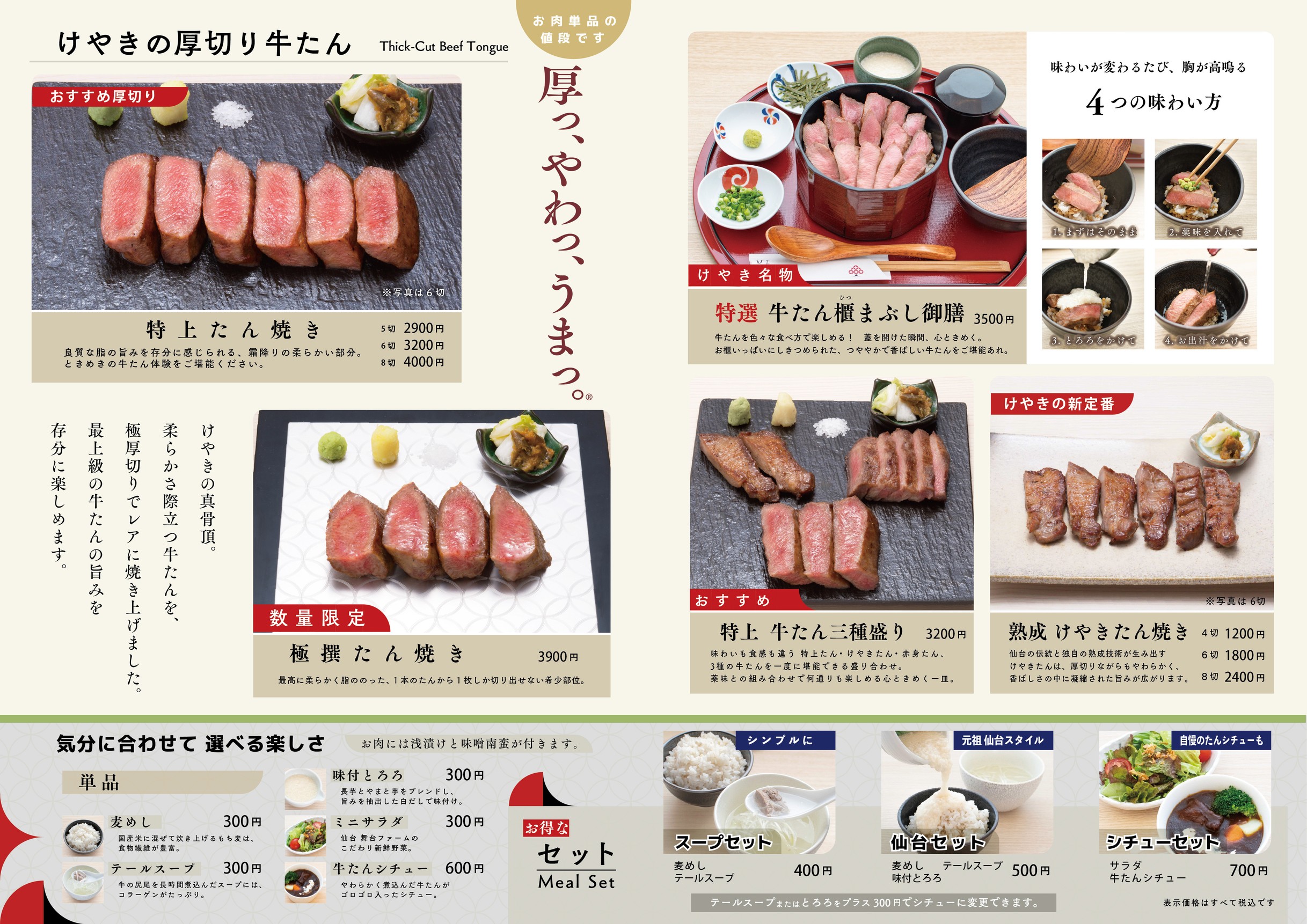 Menu image 2