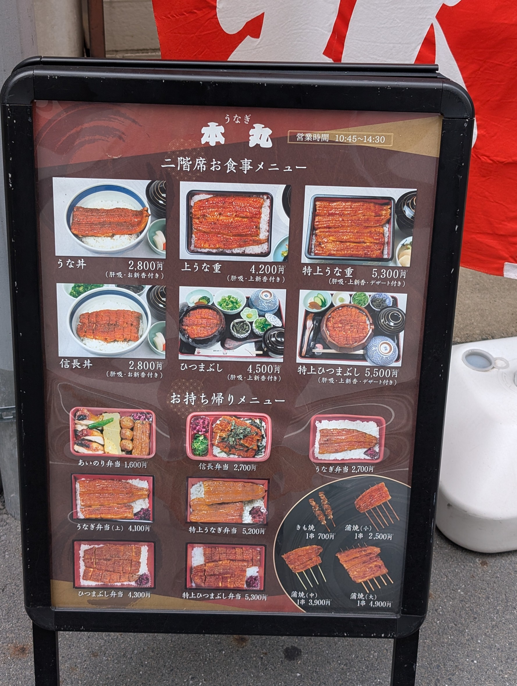 Menu image 1