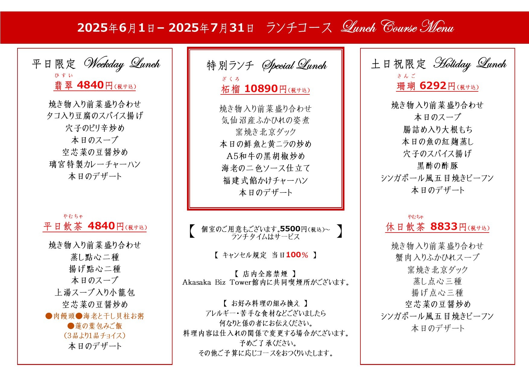 Menu image 2