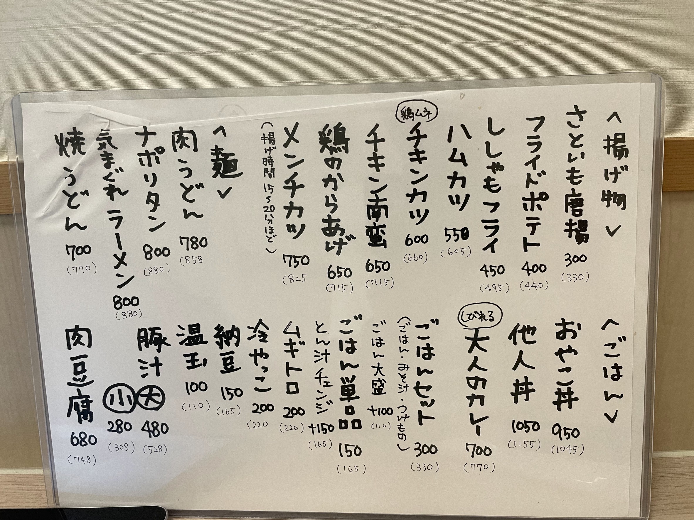 Menu image 2