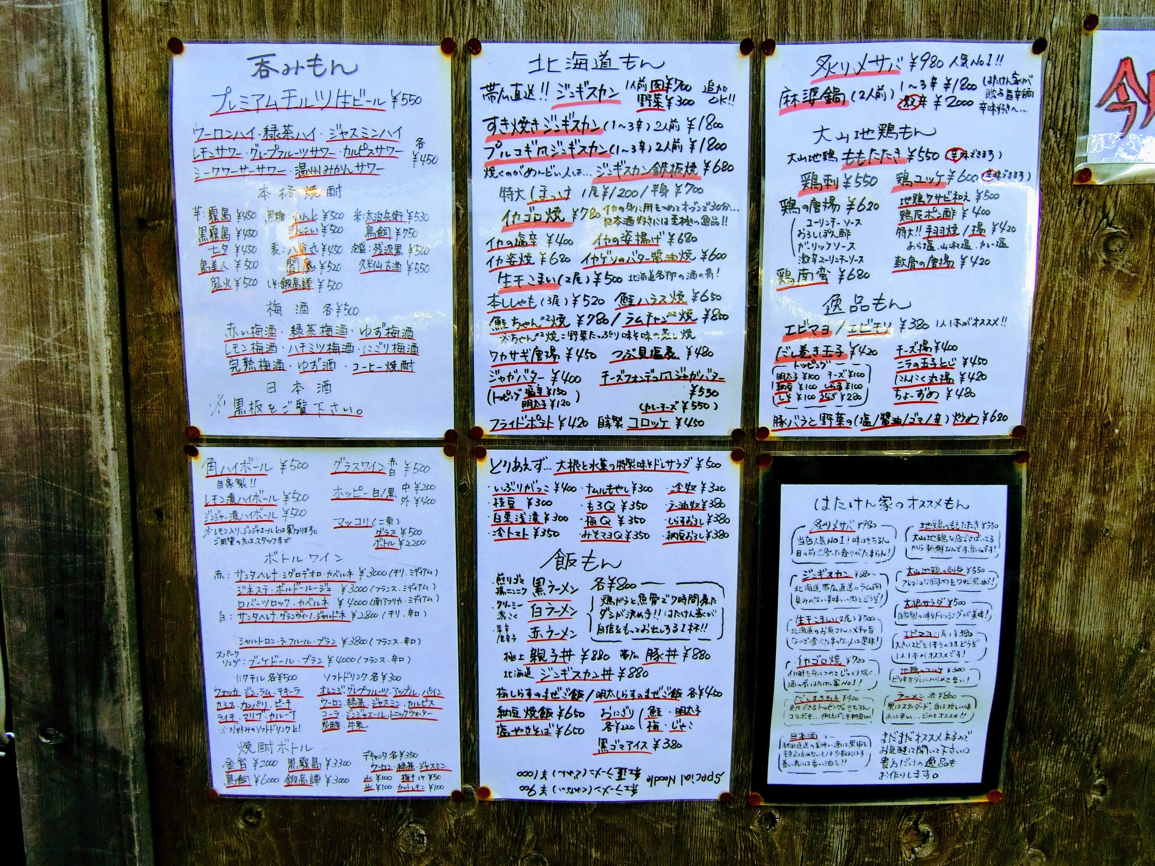 Menu image 1