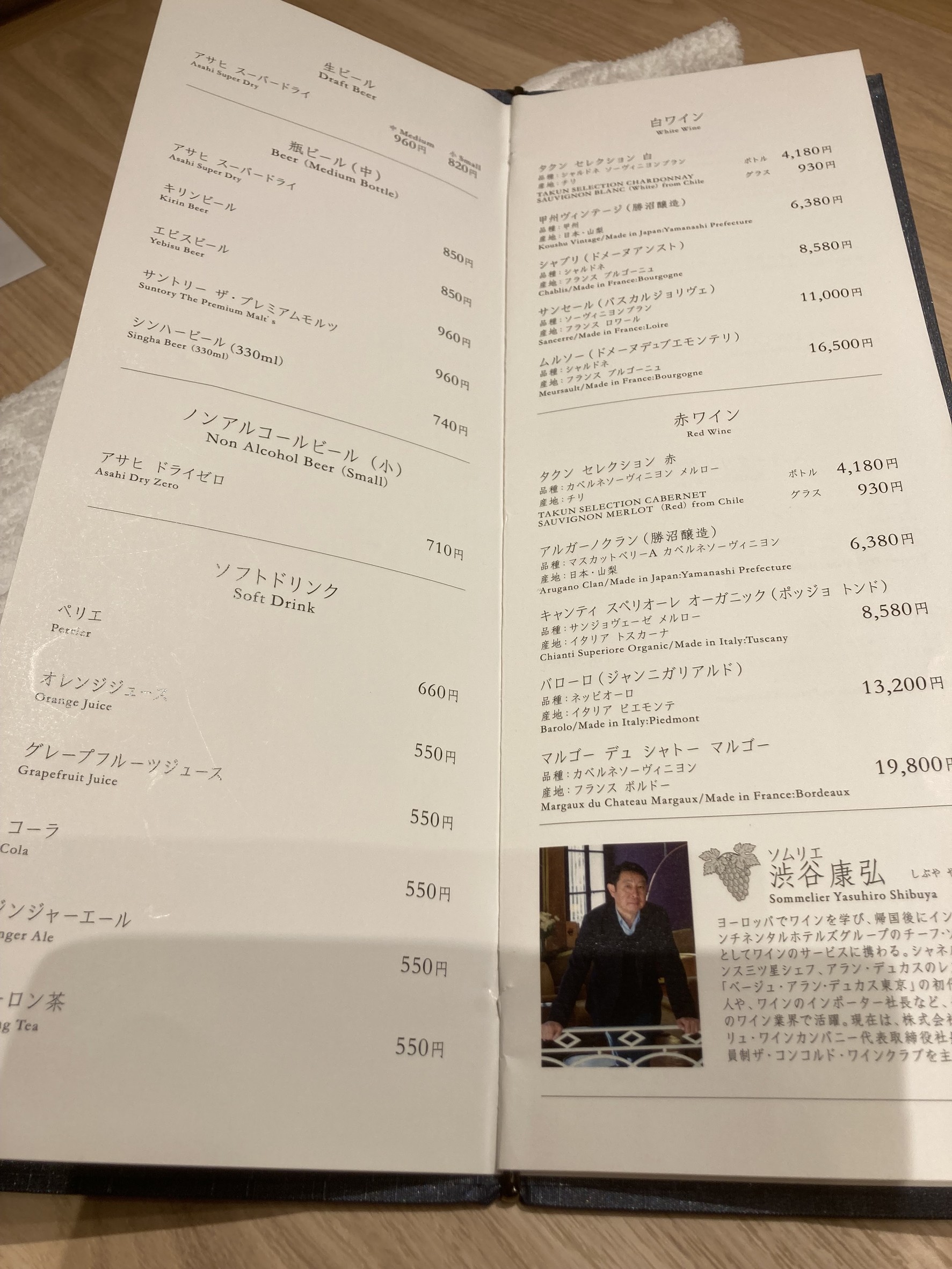 Menu image 3