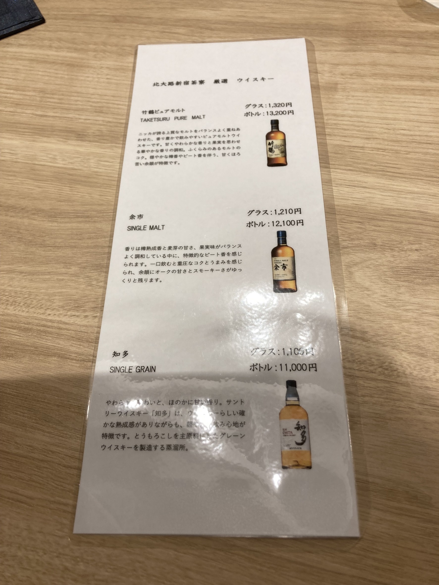 Menu image 6