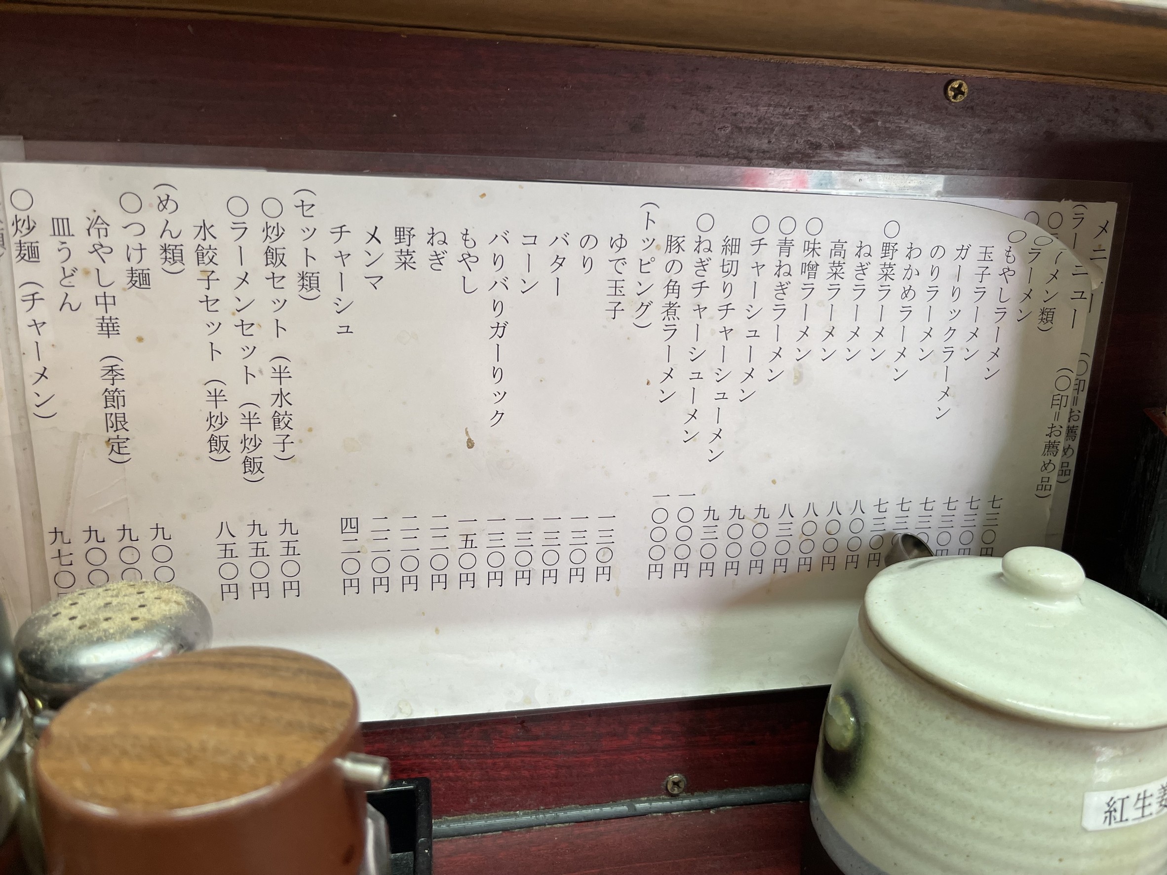 Menu image 1