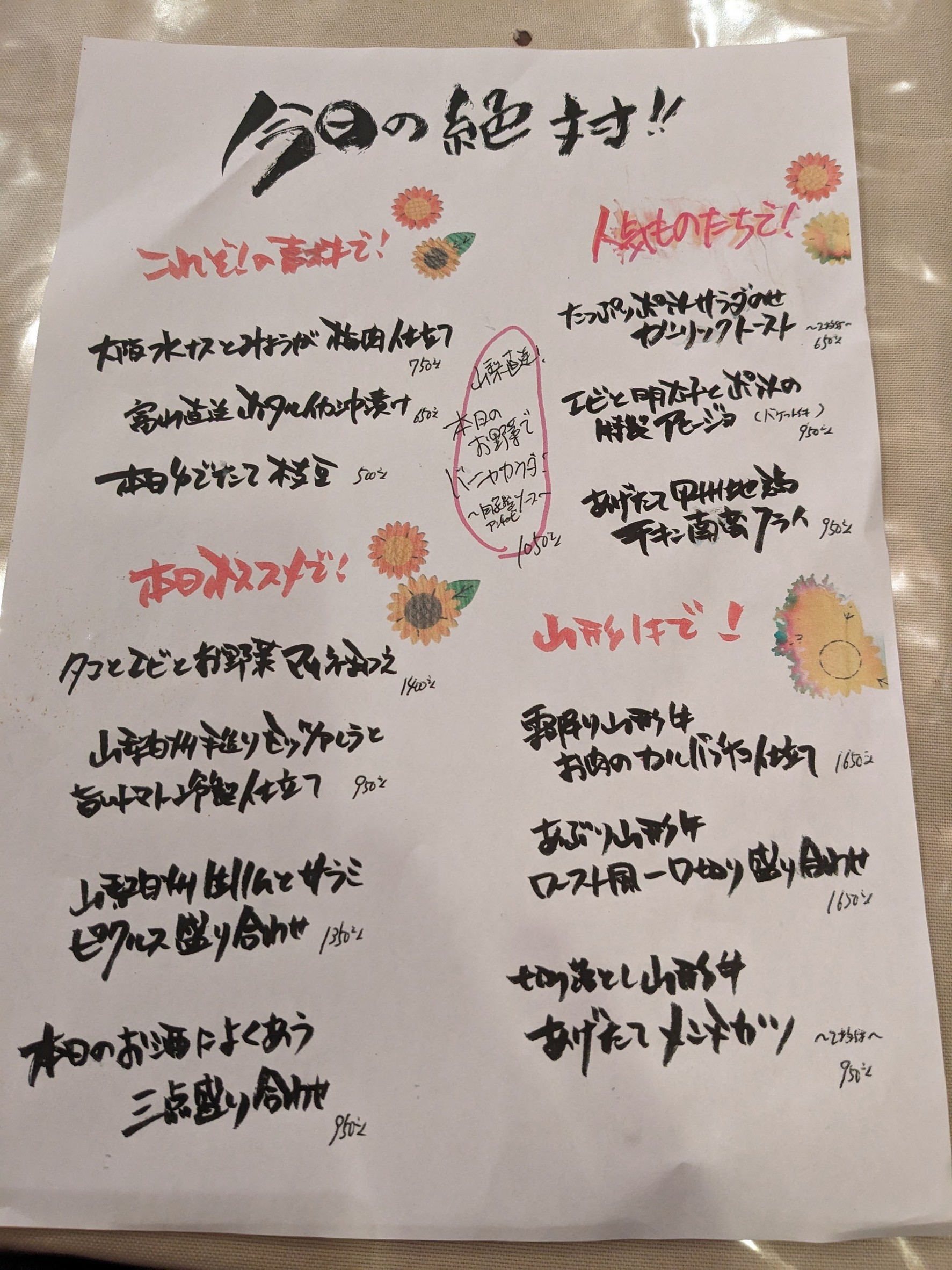 Menu image 4