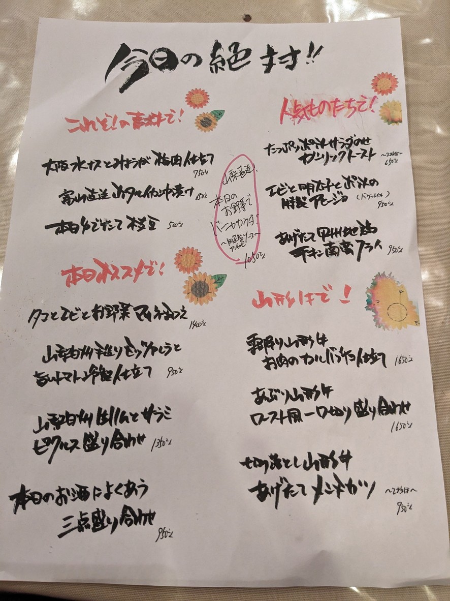 JiJi & BaBa menu 4