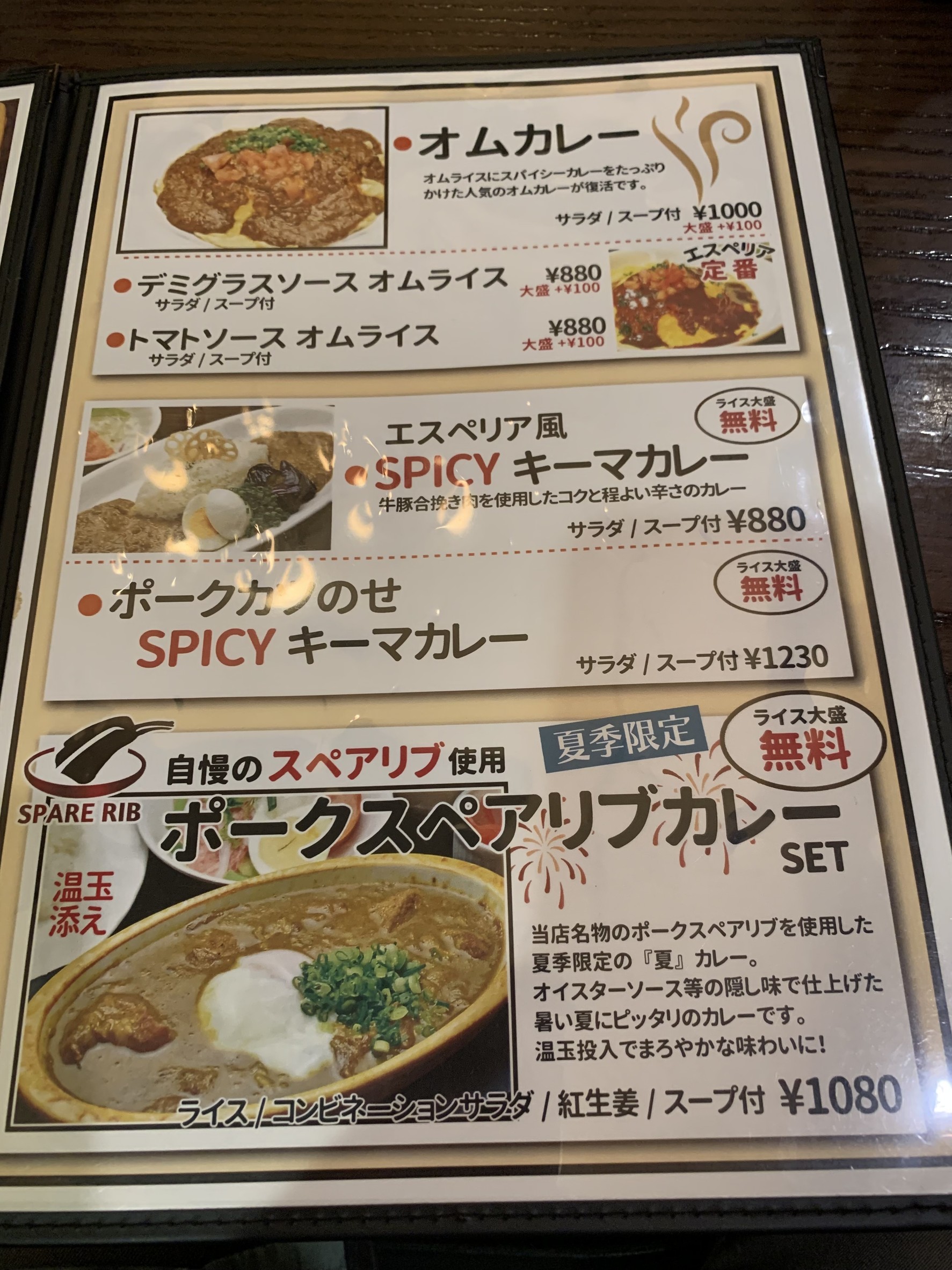 Menu image 2