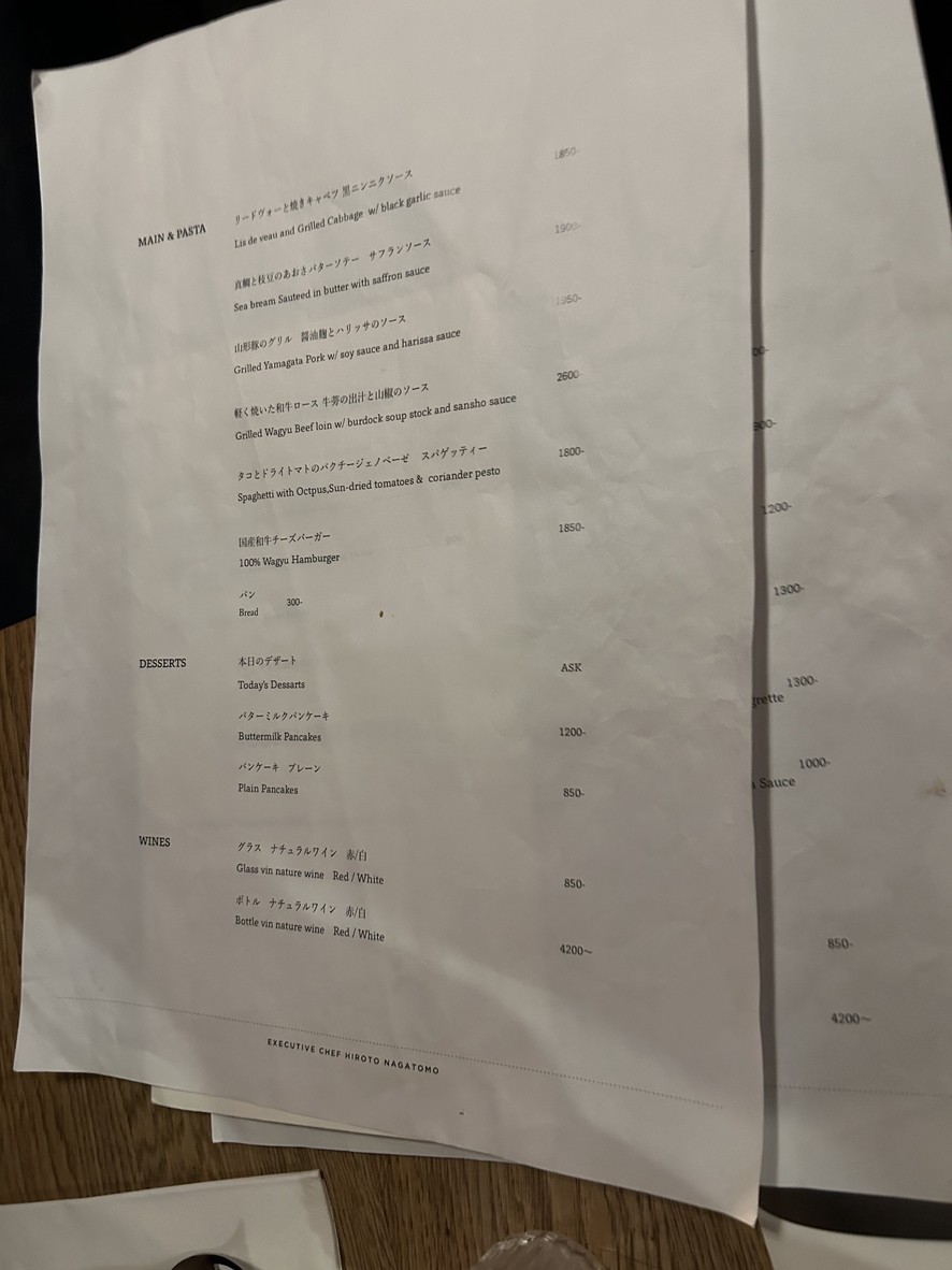 HOFF menu 3