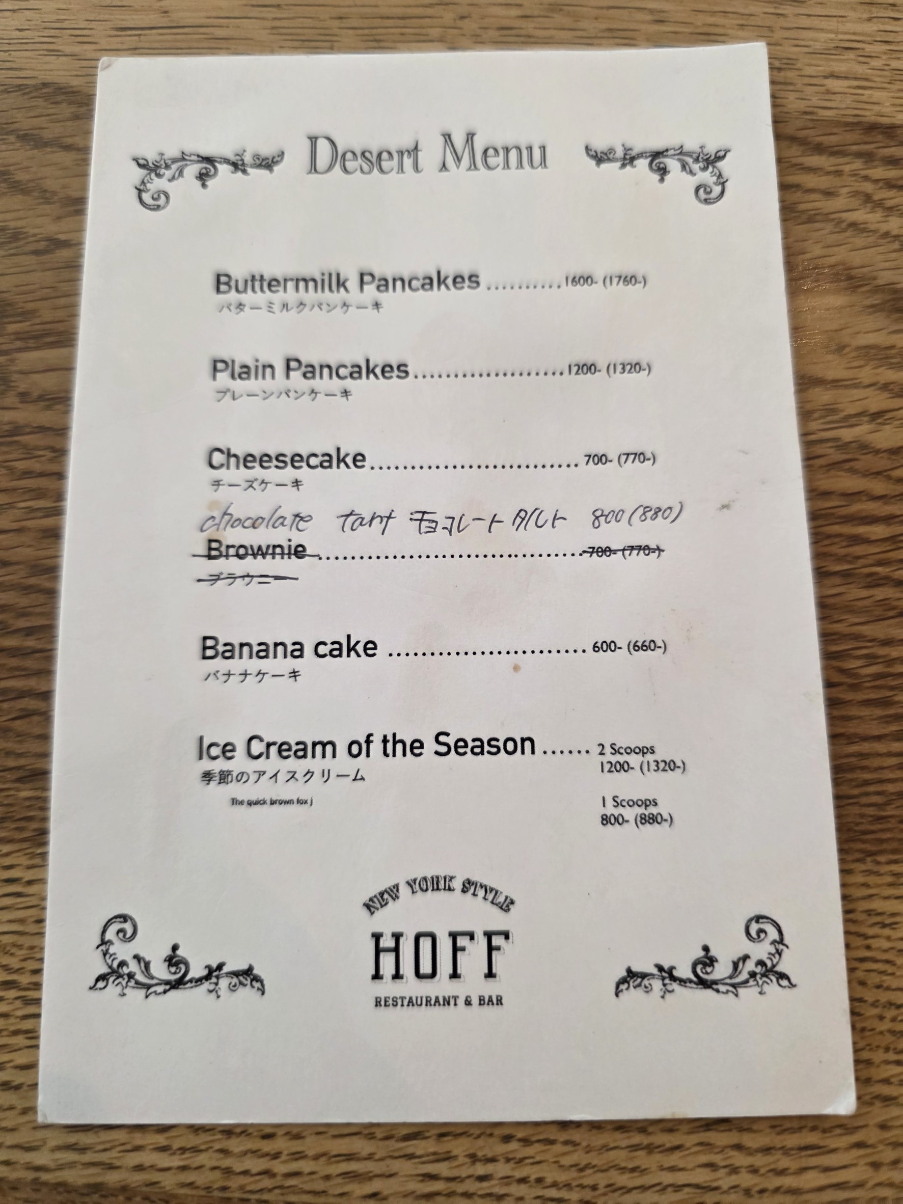 Menu image 4