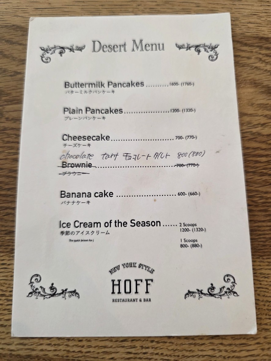 HOFF menu 4