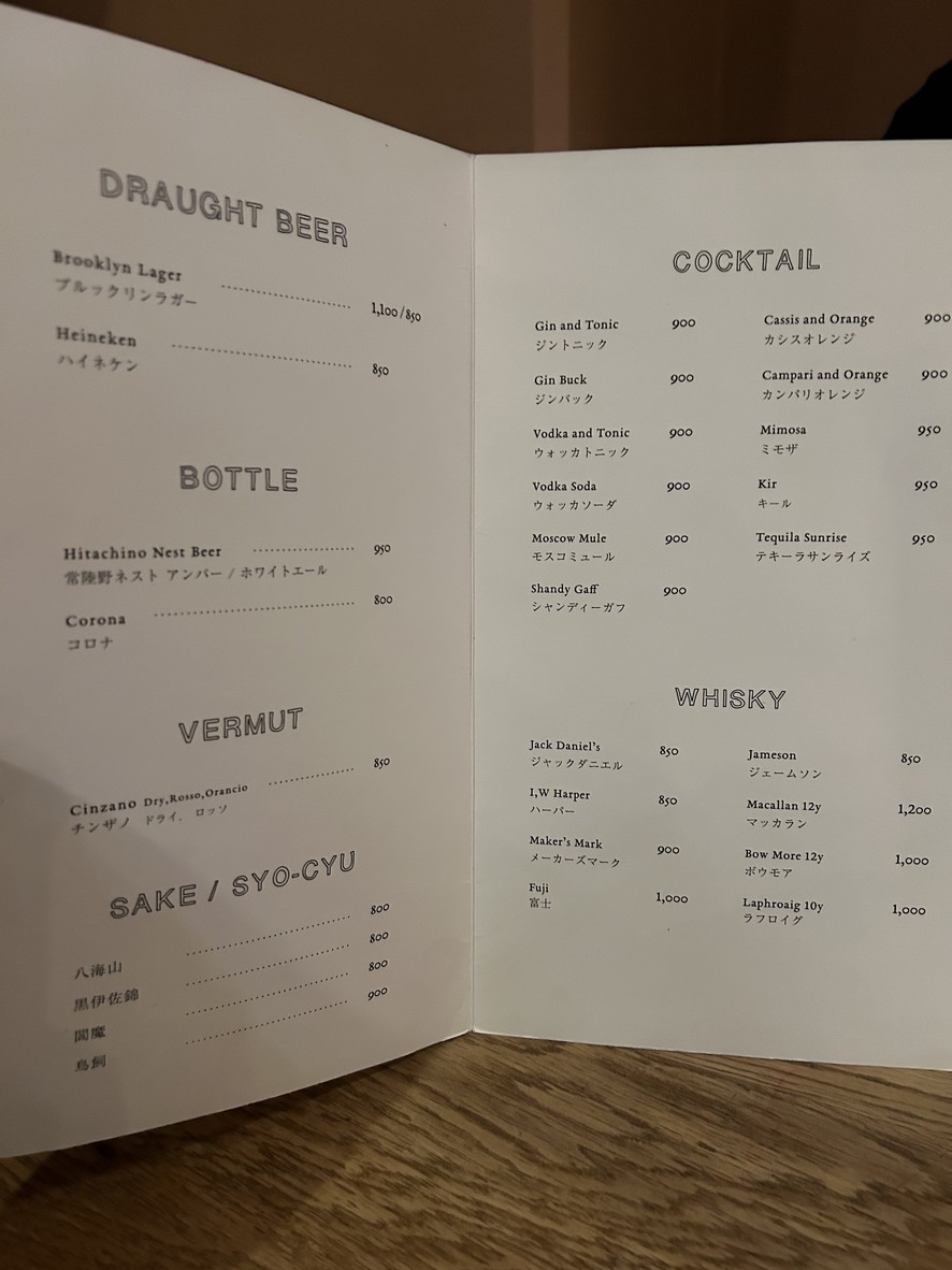HOFF menu 5