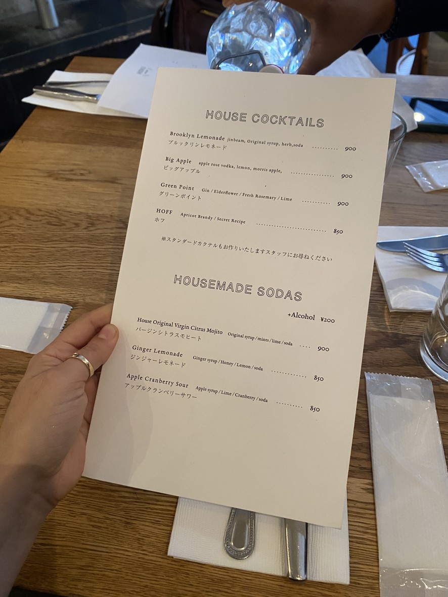 HOFF menu 6