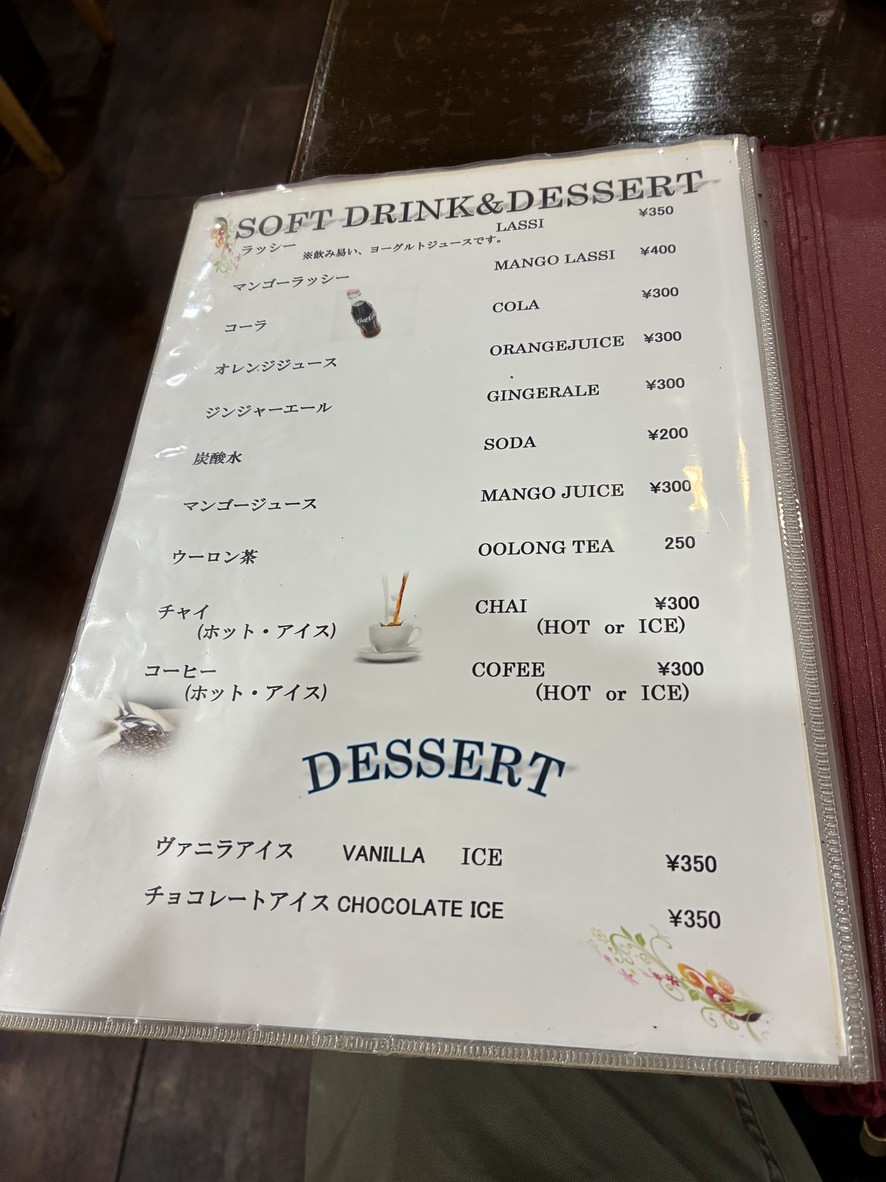 SHIVA menu 4