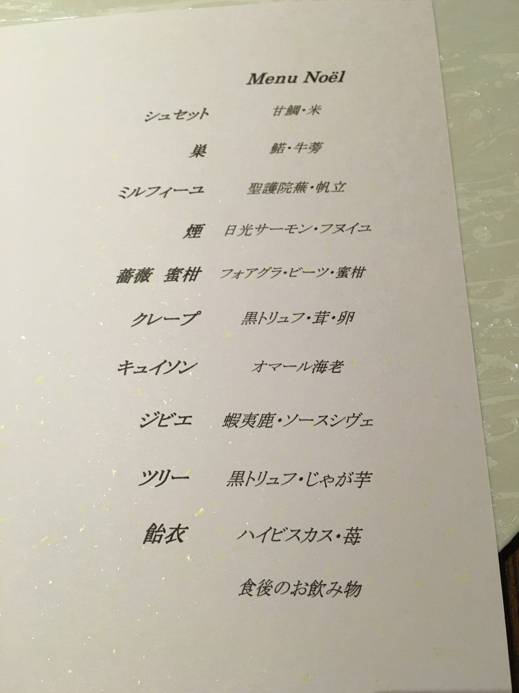 Menu image 3