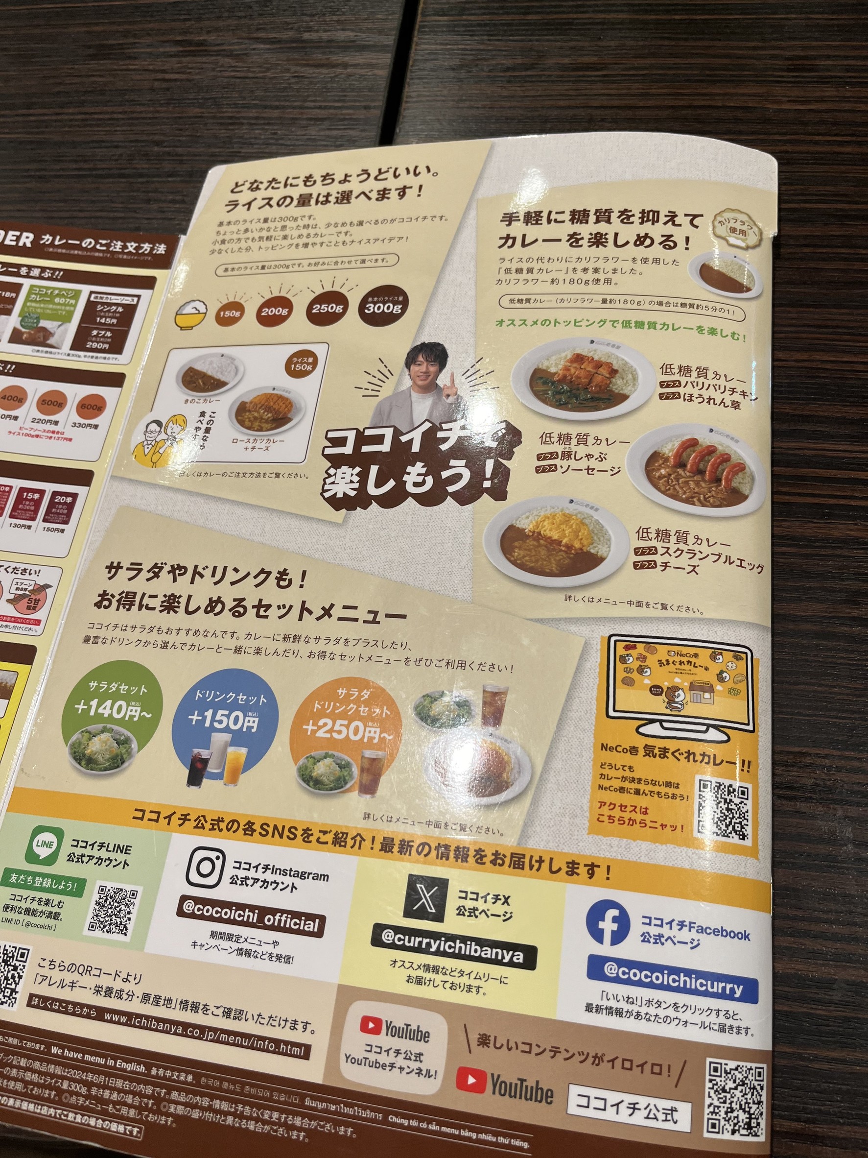 Menu image 6