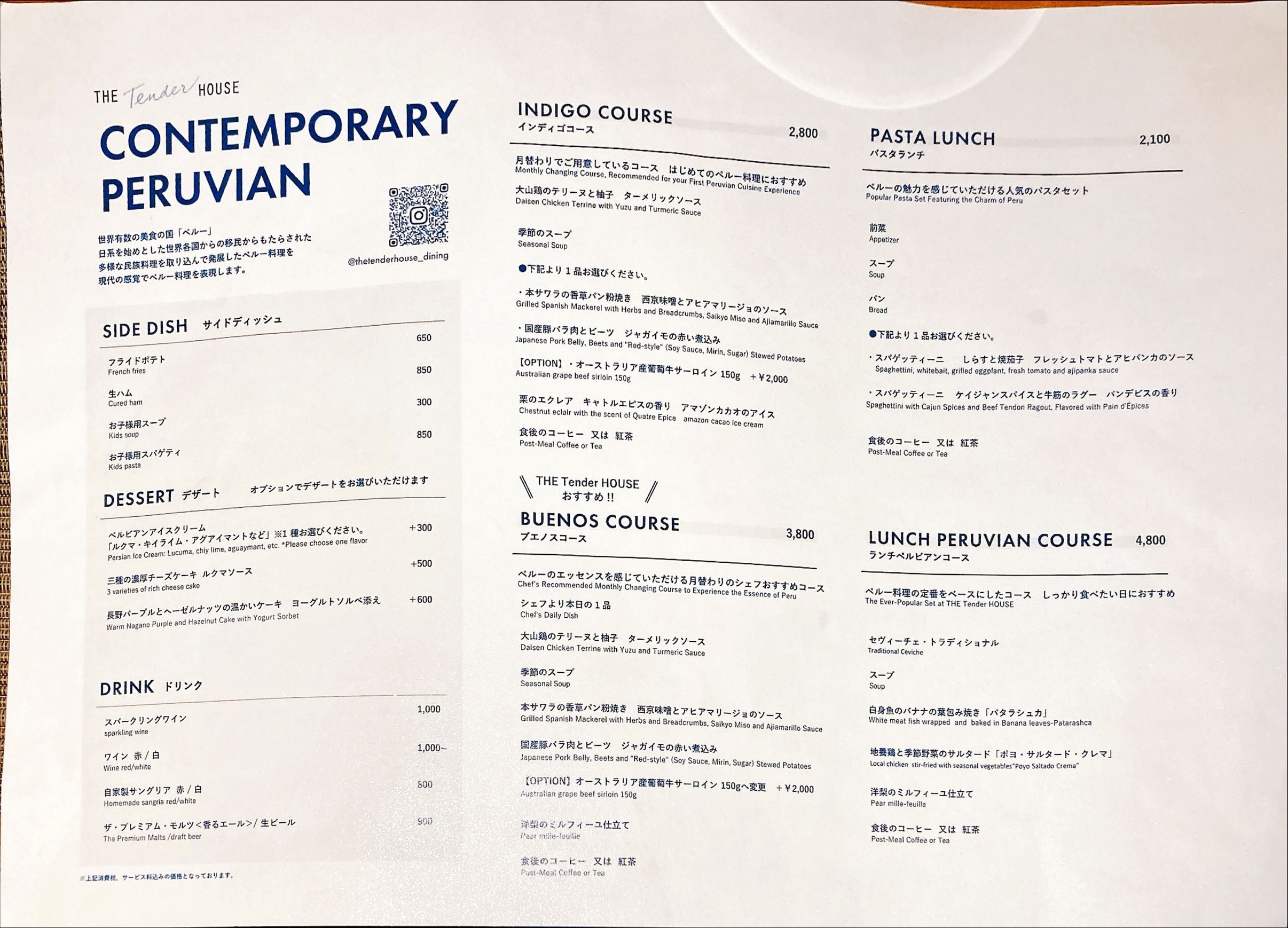 Menu image 1
