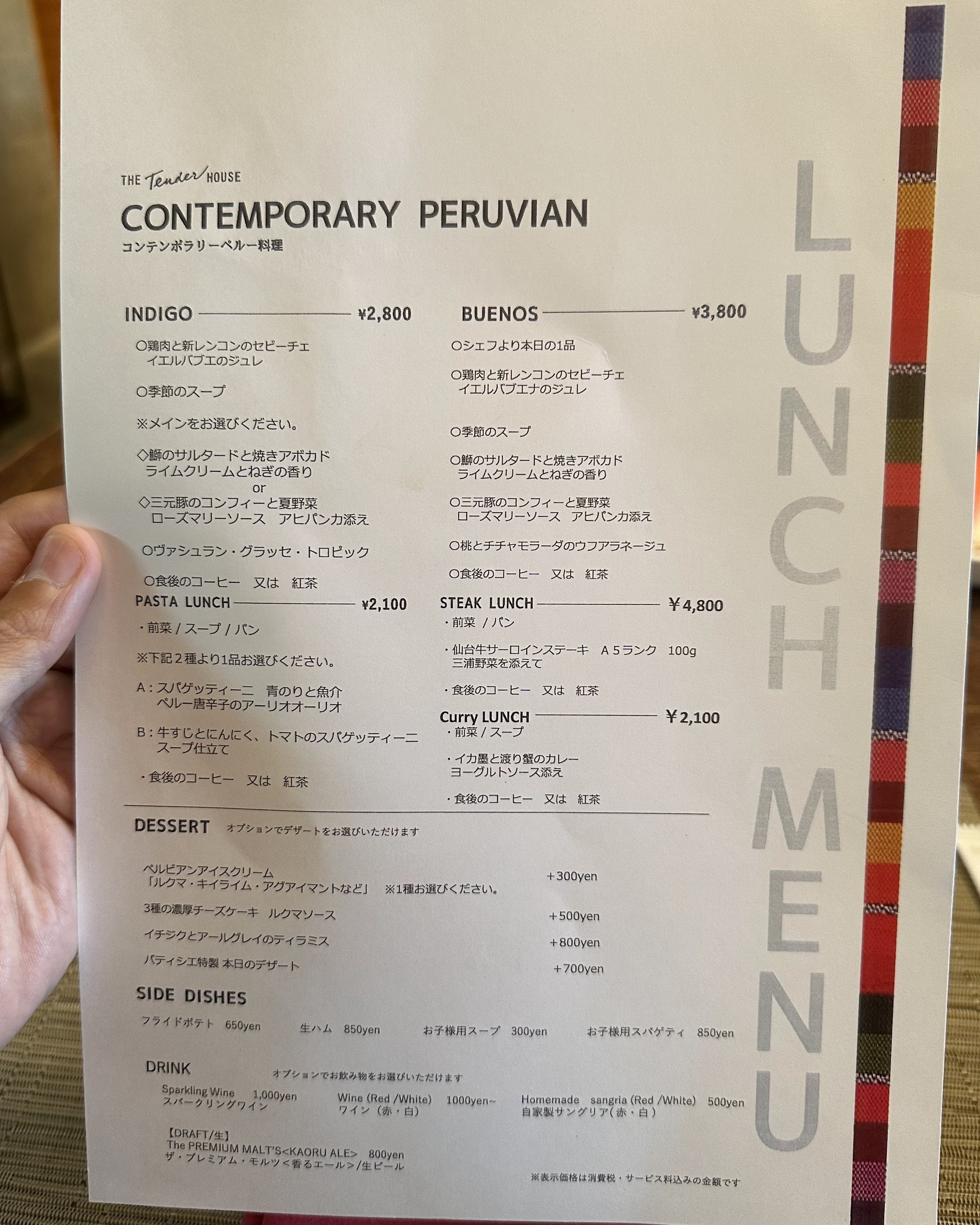 Menu image 2