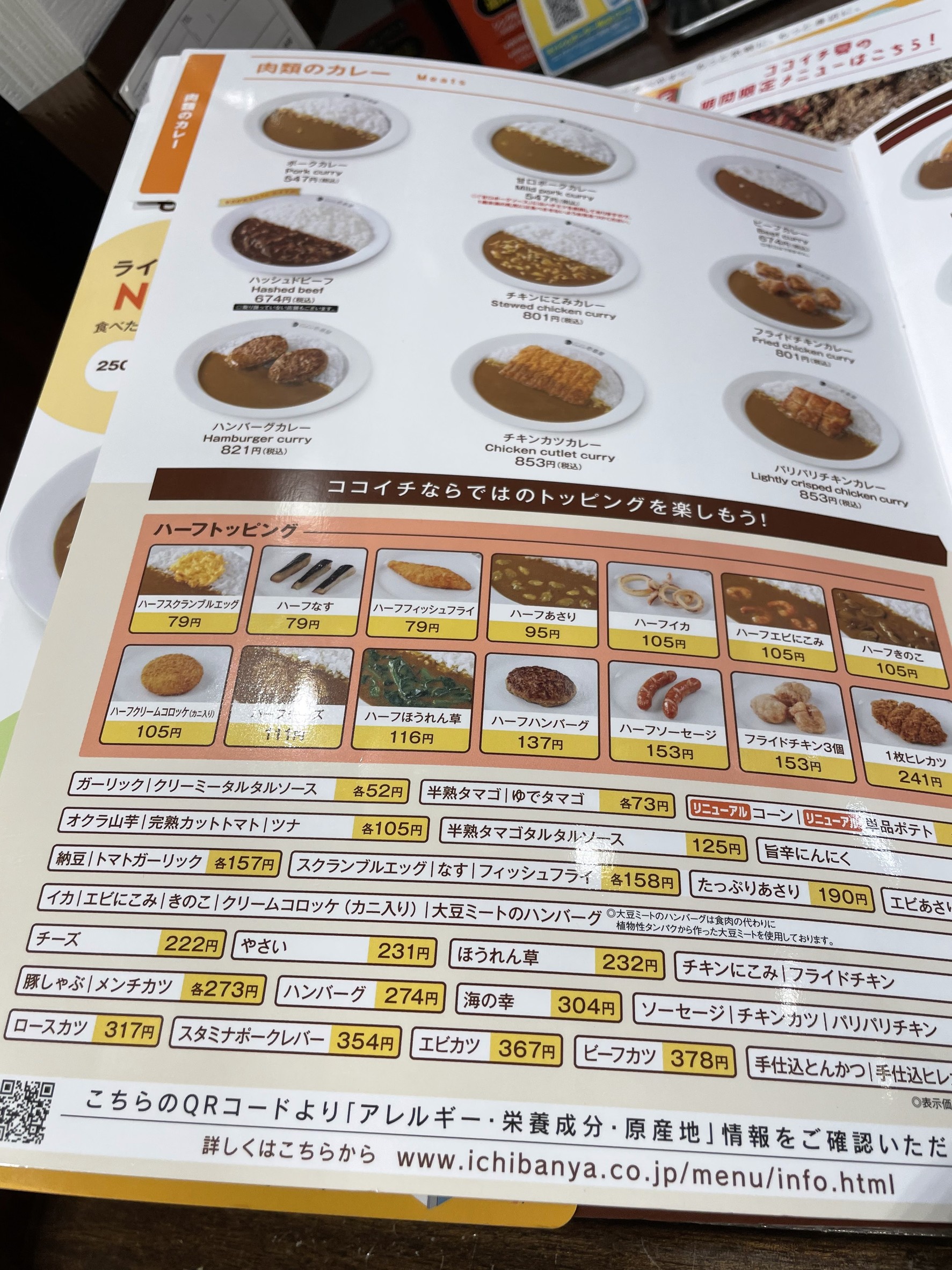 Menu image 3