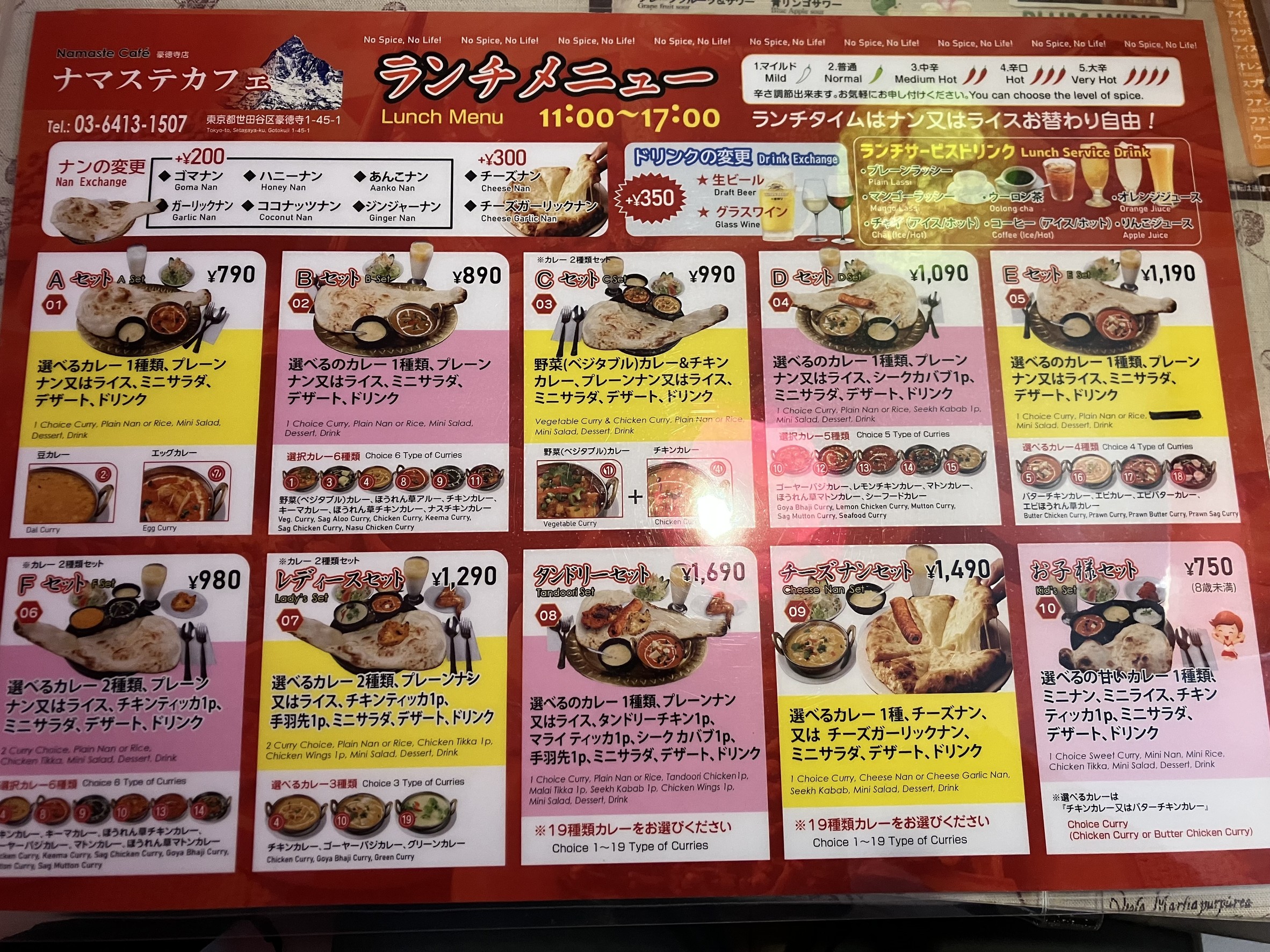 Menu image 1