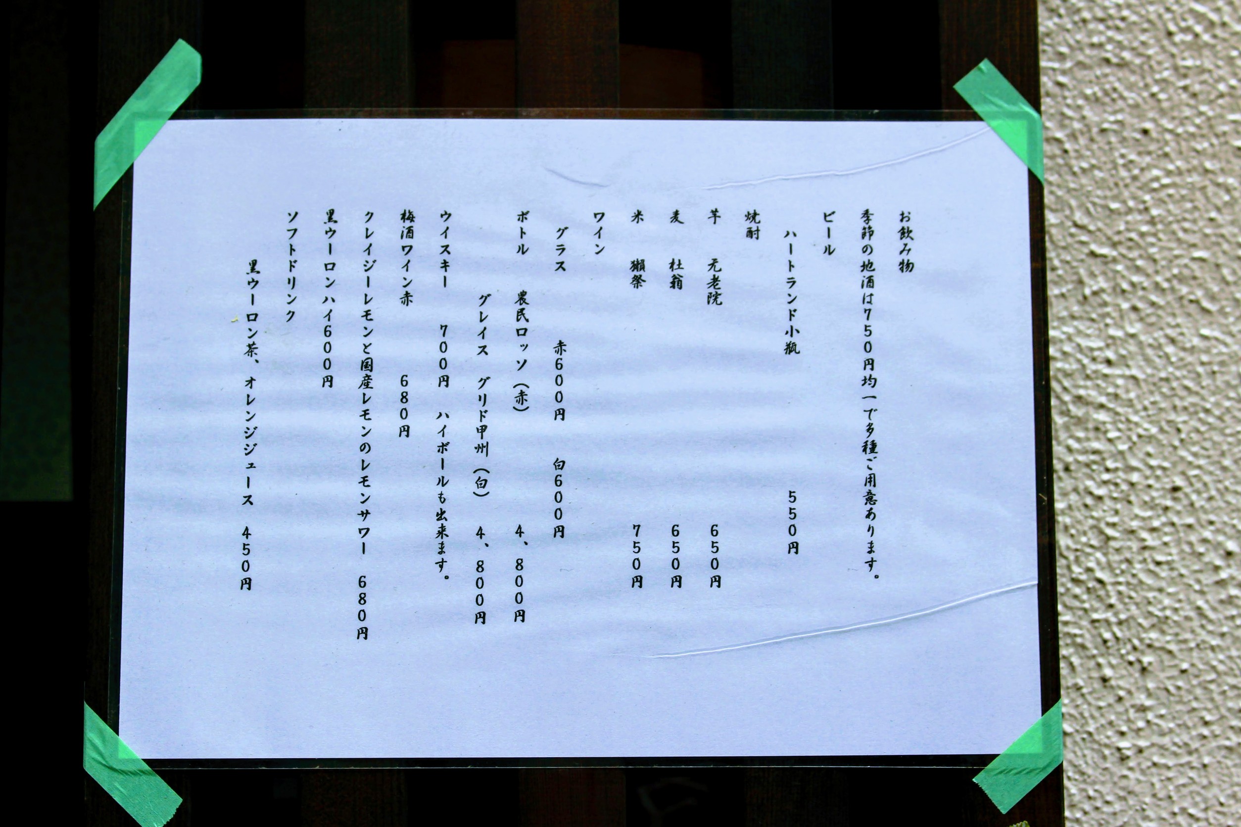 Menu image 2