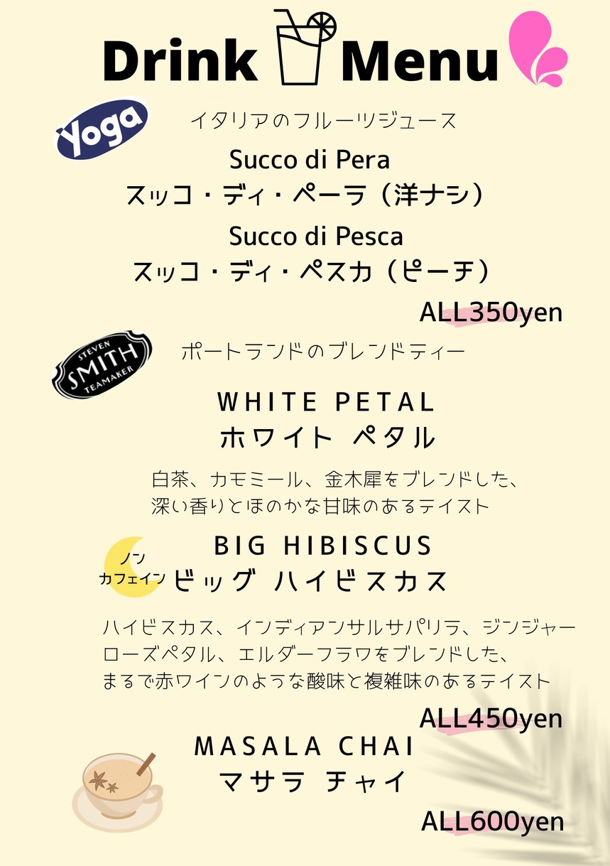 Vinon Winestand&Deli 【로제 와인과 고기, 카레 전문점】 menu 2