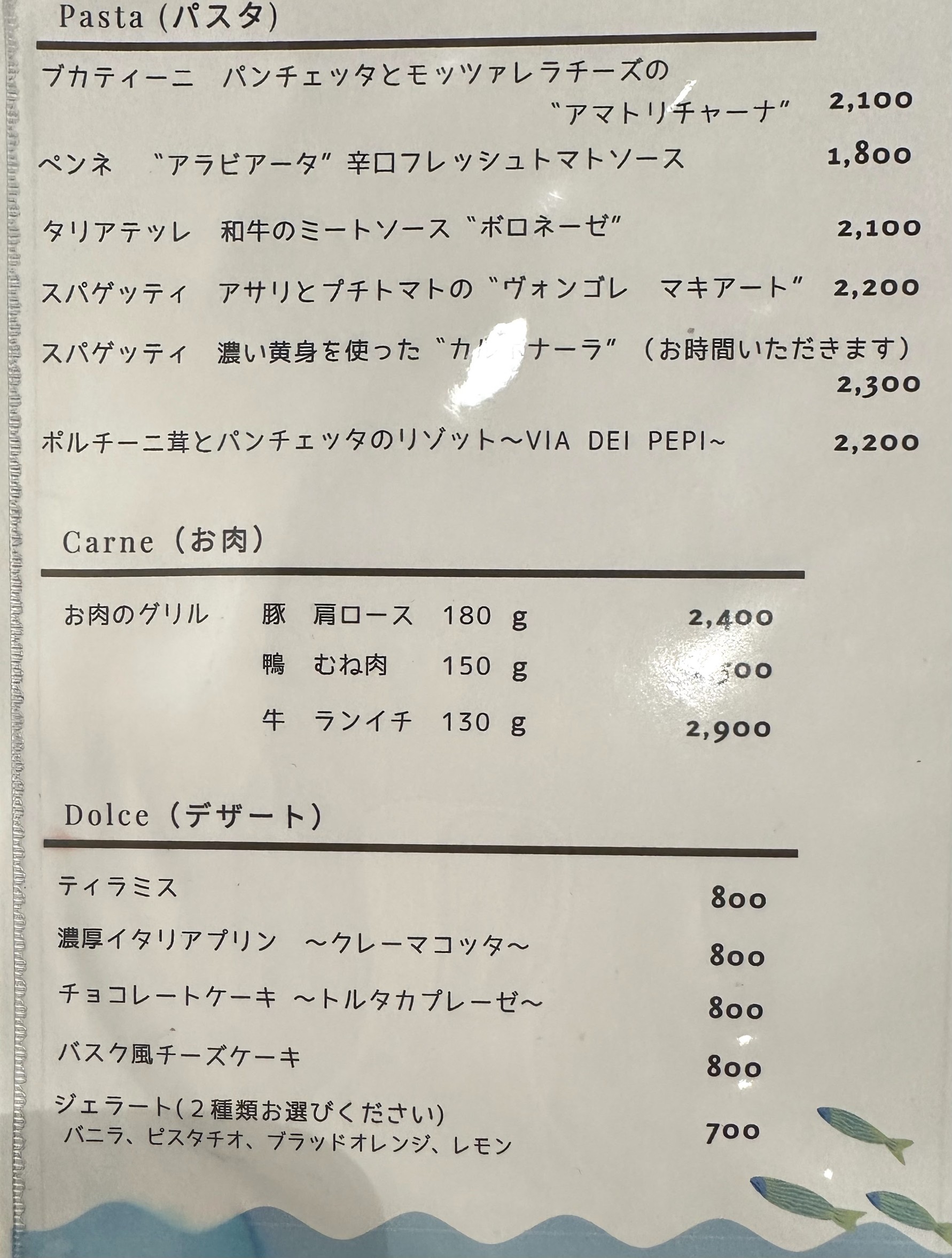 Menu image 2
