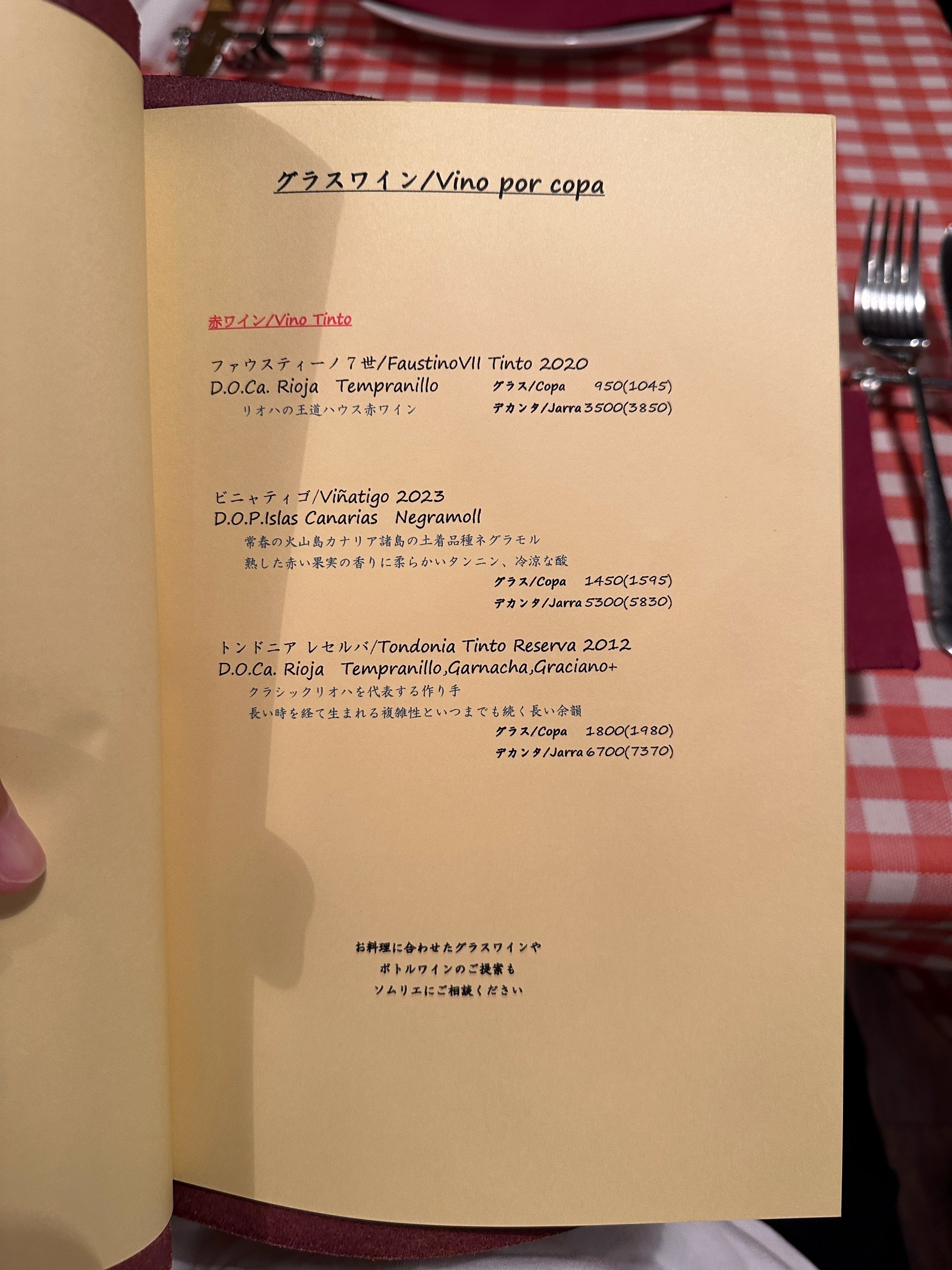 Menu image 3