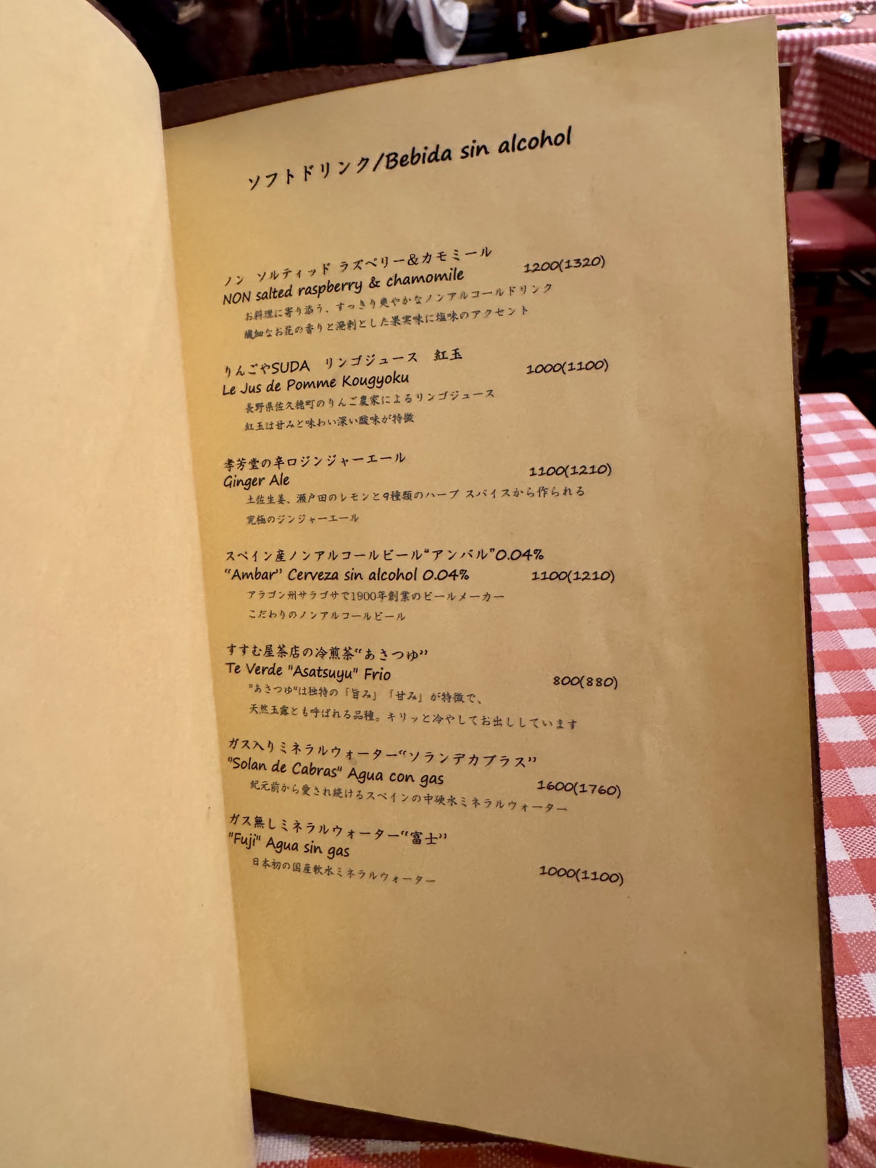 Menu image 4