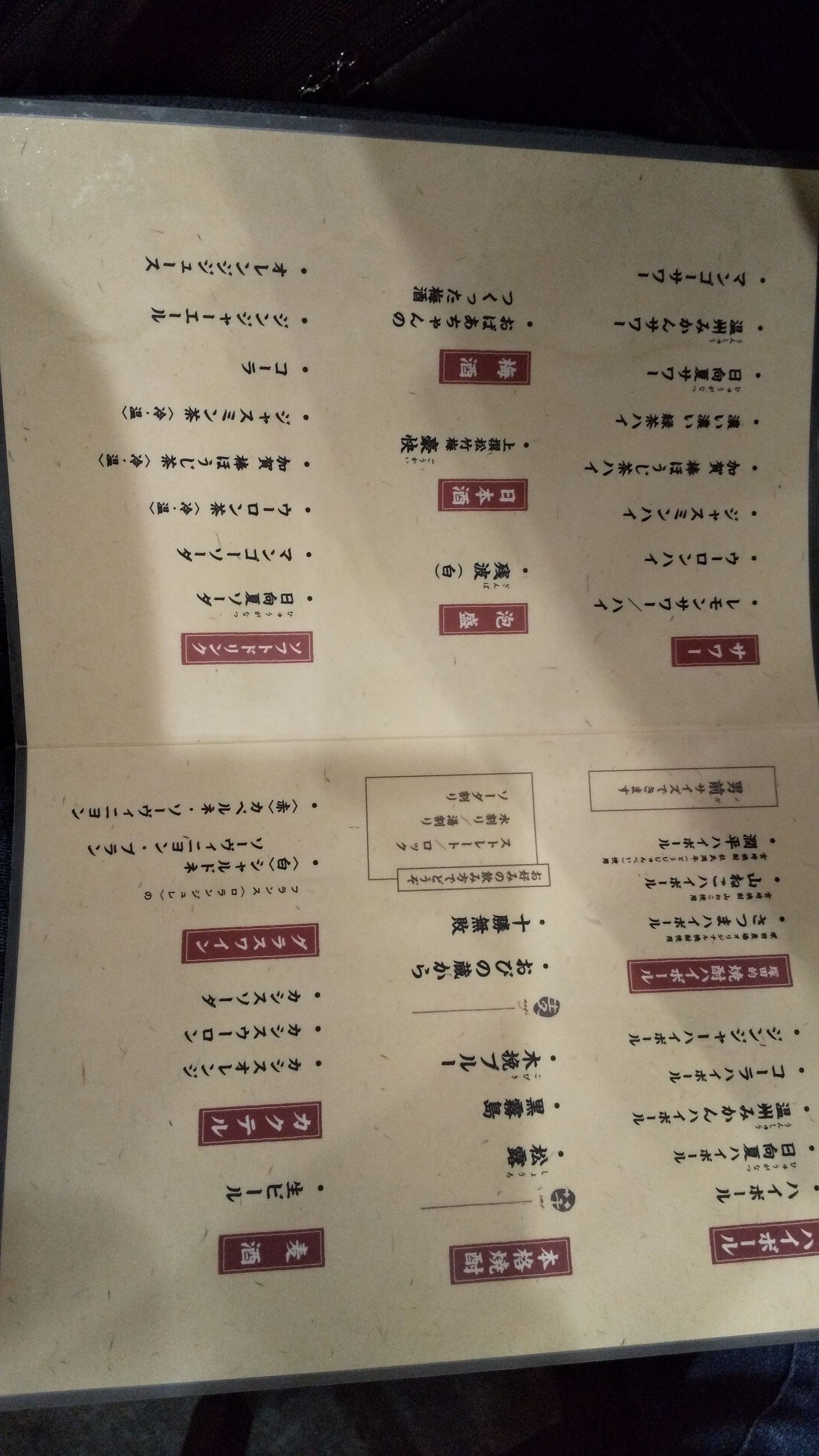 Menu image 4