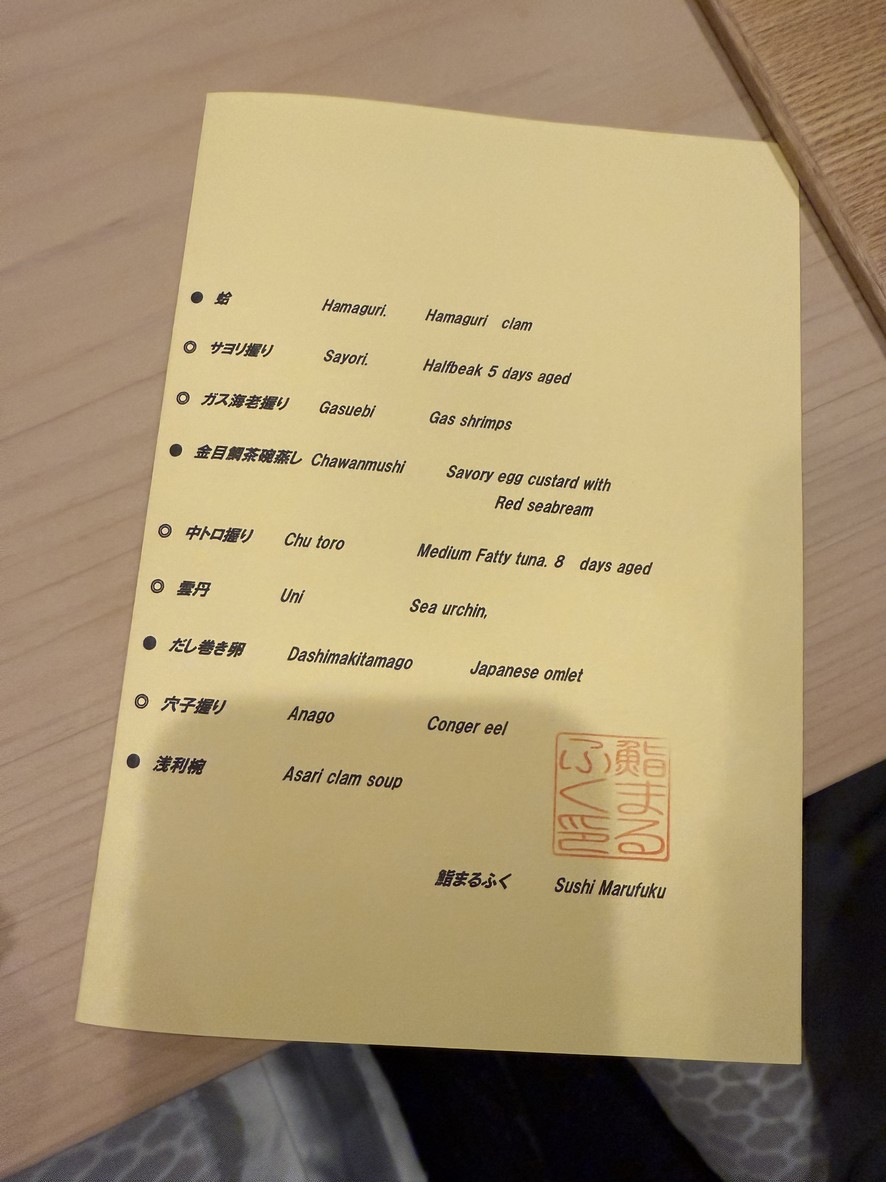 Sushi Marufuku menu 2