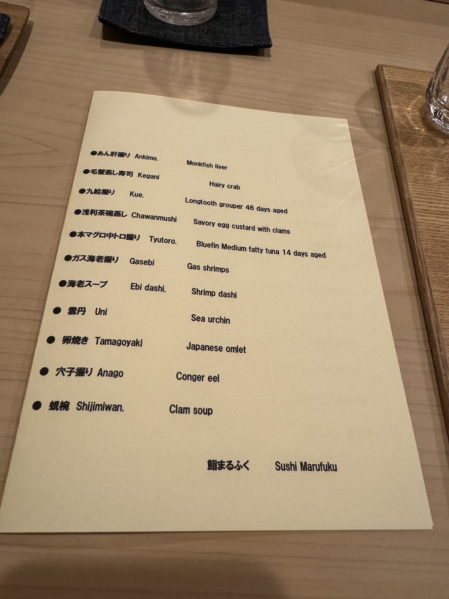 Sushi Marufuku menu 5