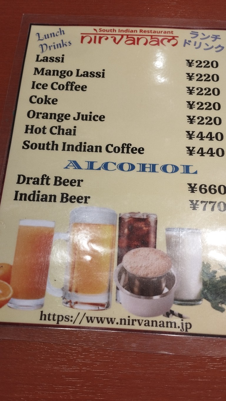 Nirvanam Atago Hills menu 3