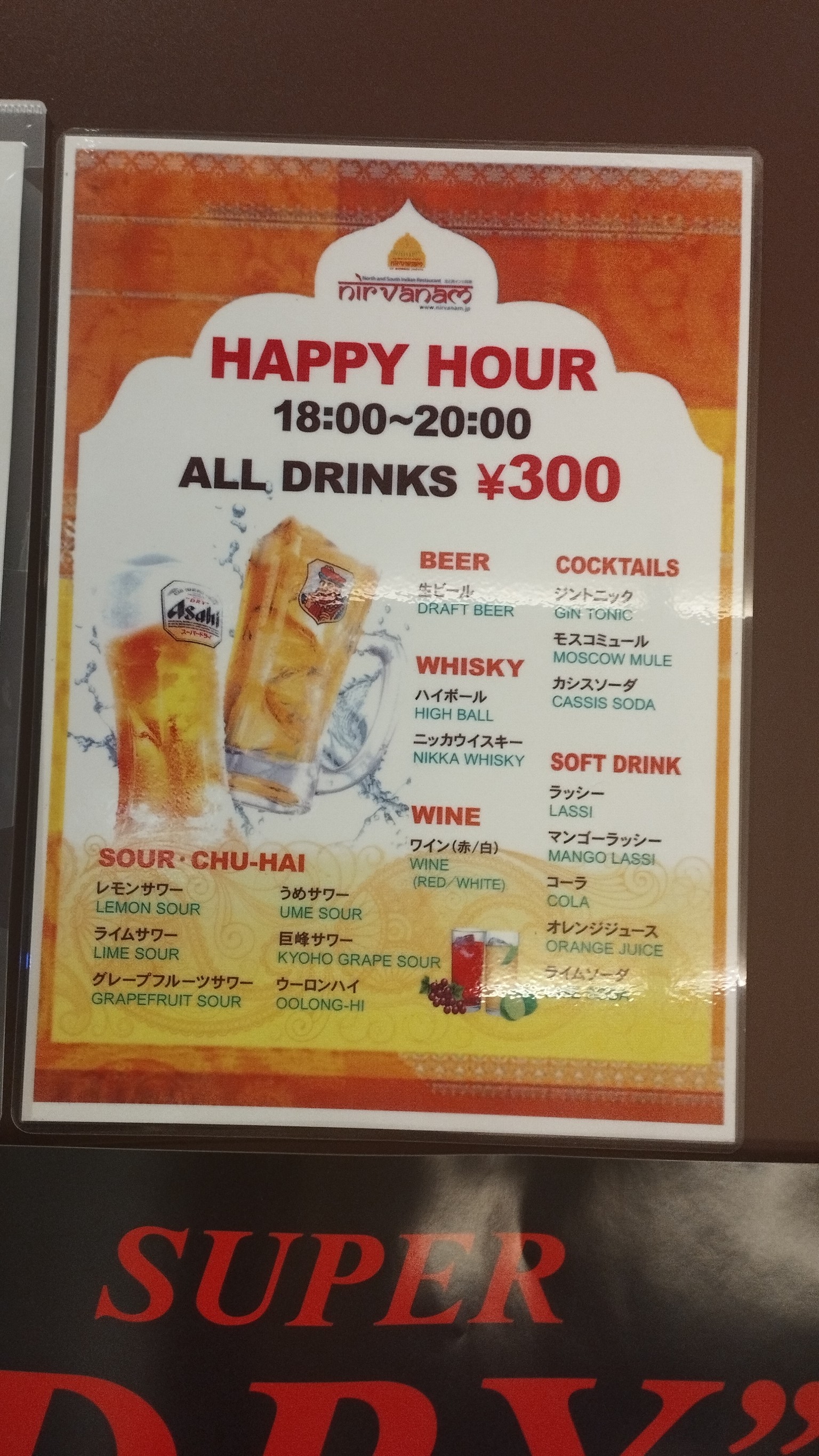 Menu image 4
