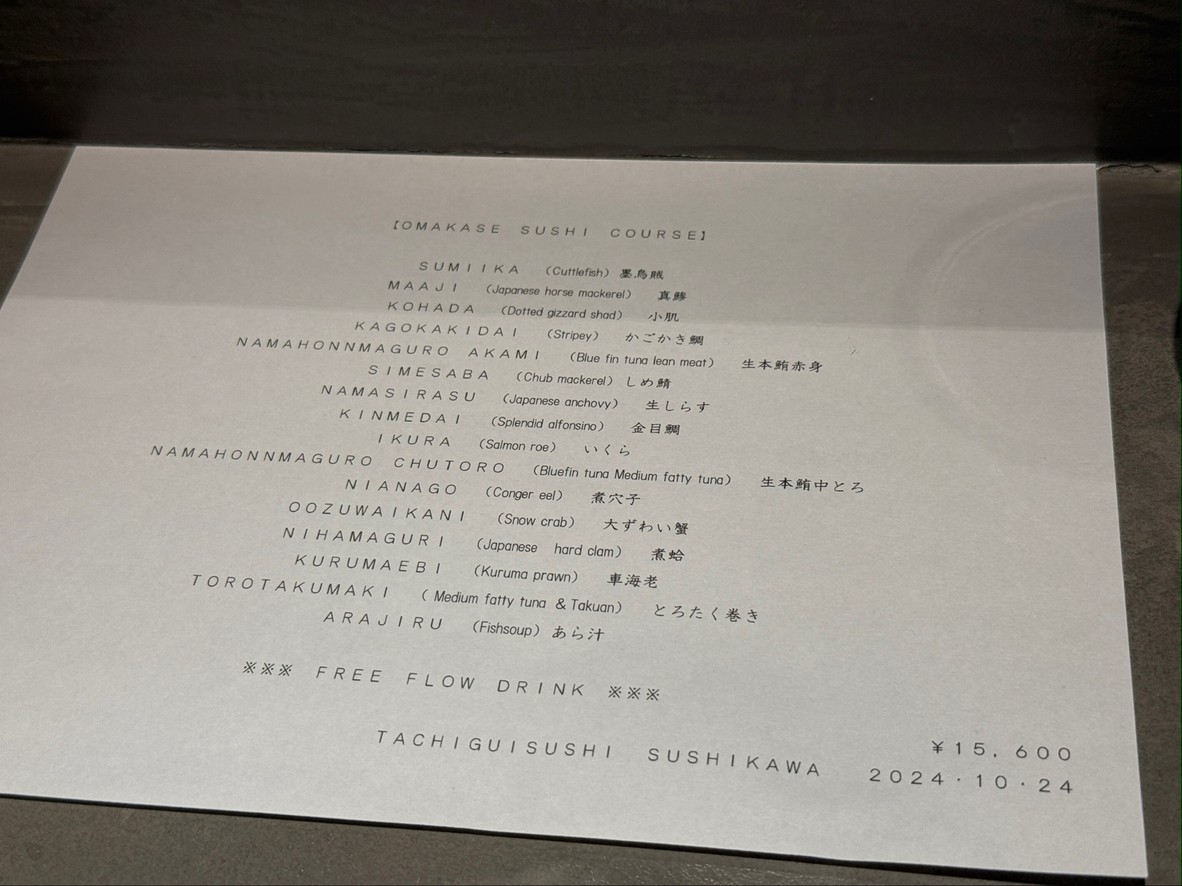 Tachiguisushi Sushi Kawa menu 1