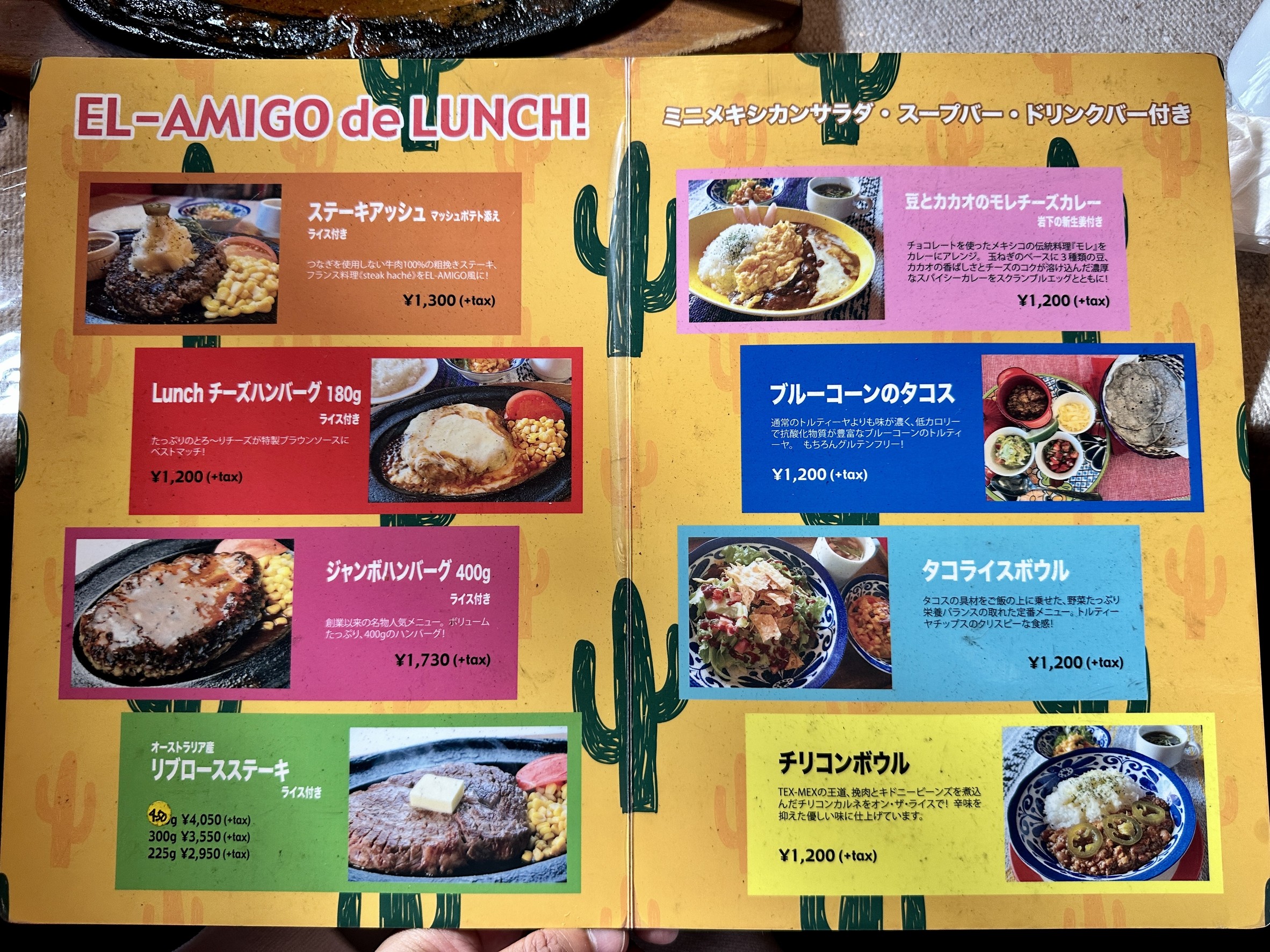 Menu image 2